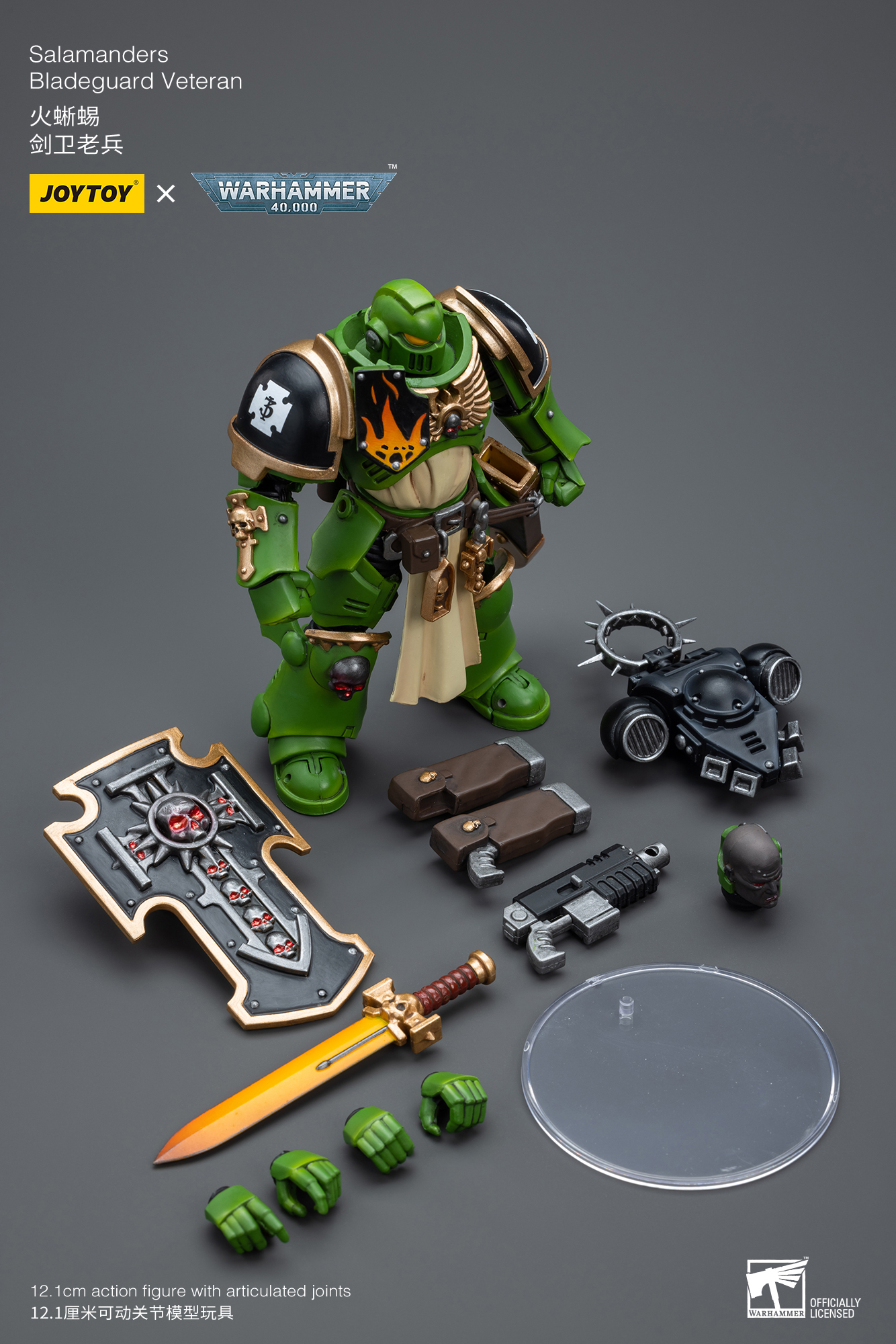 [สั่งจอง] Joytoy 1/18 Warhammer 40K : Dark Angels