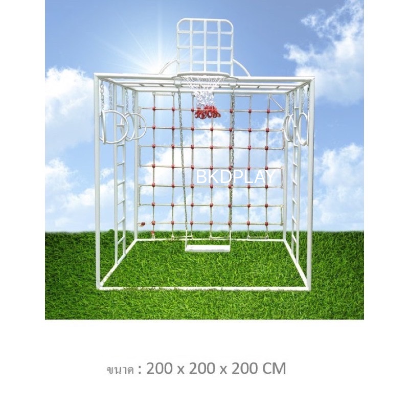 ลูกเต๋าปีนป่าย ชุดรวมปีนป่ายสี่เหลี่ยมA2 ปีนป่ายเชือก พร้อมบาร์โหน บาร์ไต่ ชิงช้า เครื่องเล่นสนามเหล็ก เครื่องเล่นสนามกลางแจ้ง OutdoorPlayground