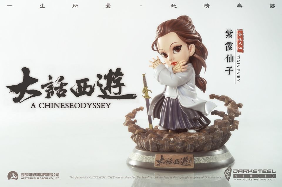[สั่งจอง]DarkSteel Studio DSQ-002 - Zixia fairy