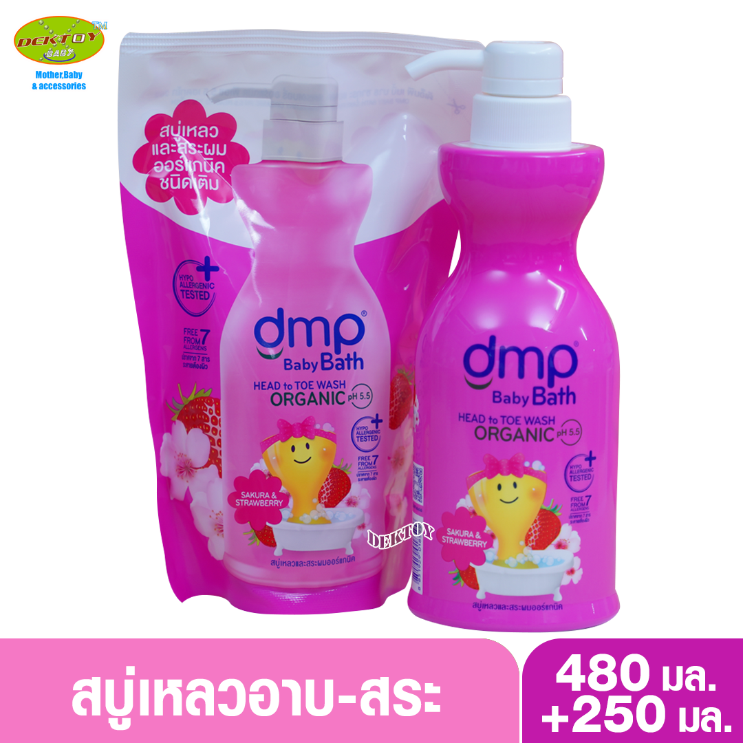 DMP Dermaporn สบู่อาบน้ำ ออร์แกนิค เบบี้บาธ ซากุระ & สตรอว์เบอร์รี่ สีชมพูเข้ม 480 มล. แถมถุงเติม 250 มล.
