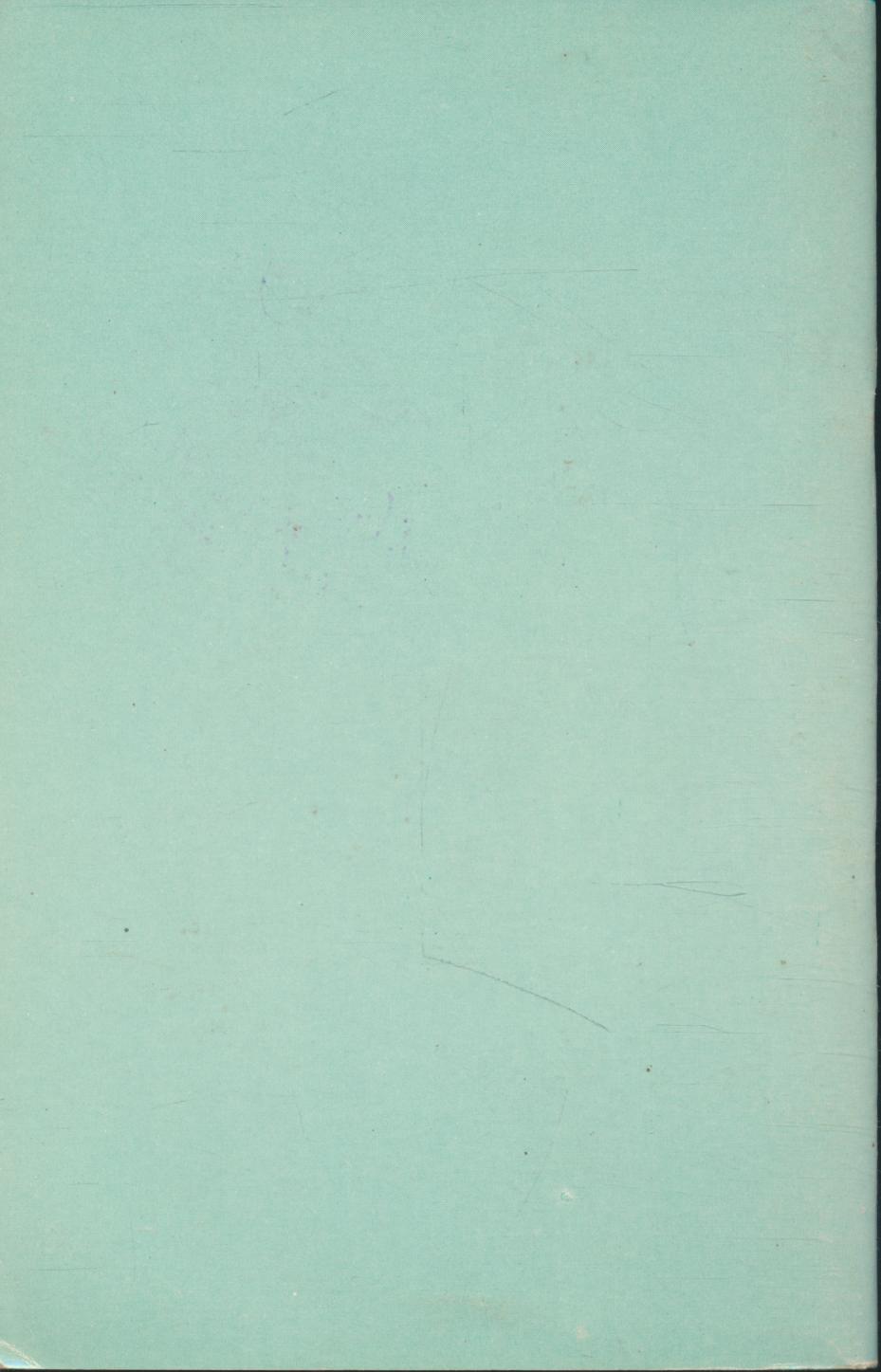 พัฒนาหนังสือ อันดับที่ ๔ มิถุนายน ๒๕๓๒ บทบาทของผู้บริหารโรงเรียนและครูในการพัฒนาคุณภาพของหนังสือเรียน