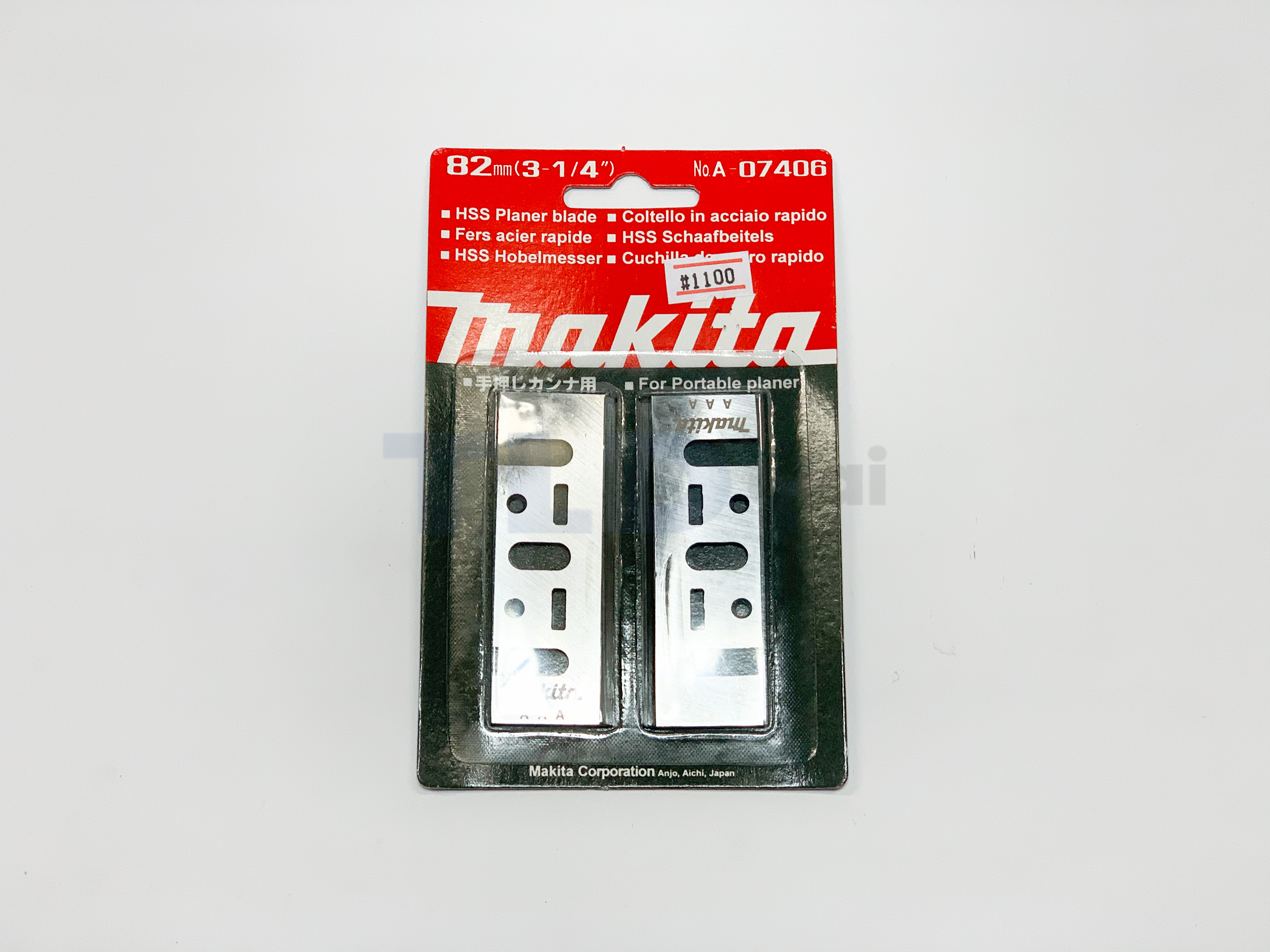 ใบมีดกบไฟฟ้า ใช้กับ Makita รุ่น 1100, M1100 Maktec MT110, MT110X, MT111, MT190, MT191 ใบมีดขนาด 82มิล(3-1/4")