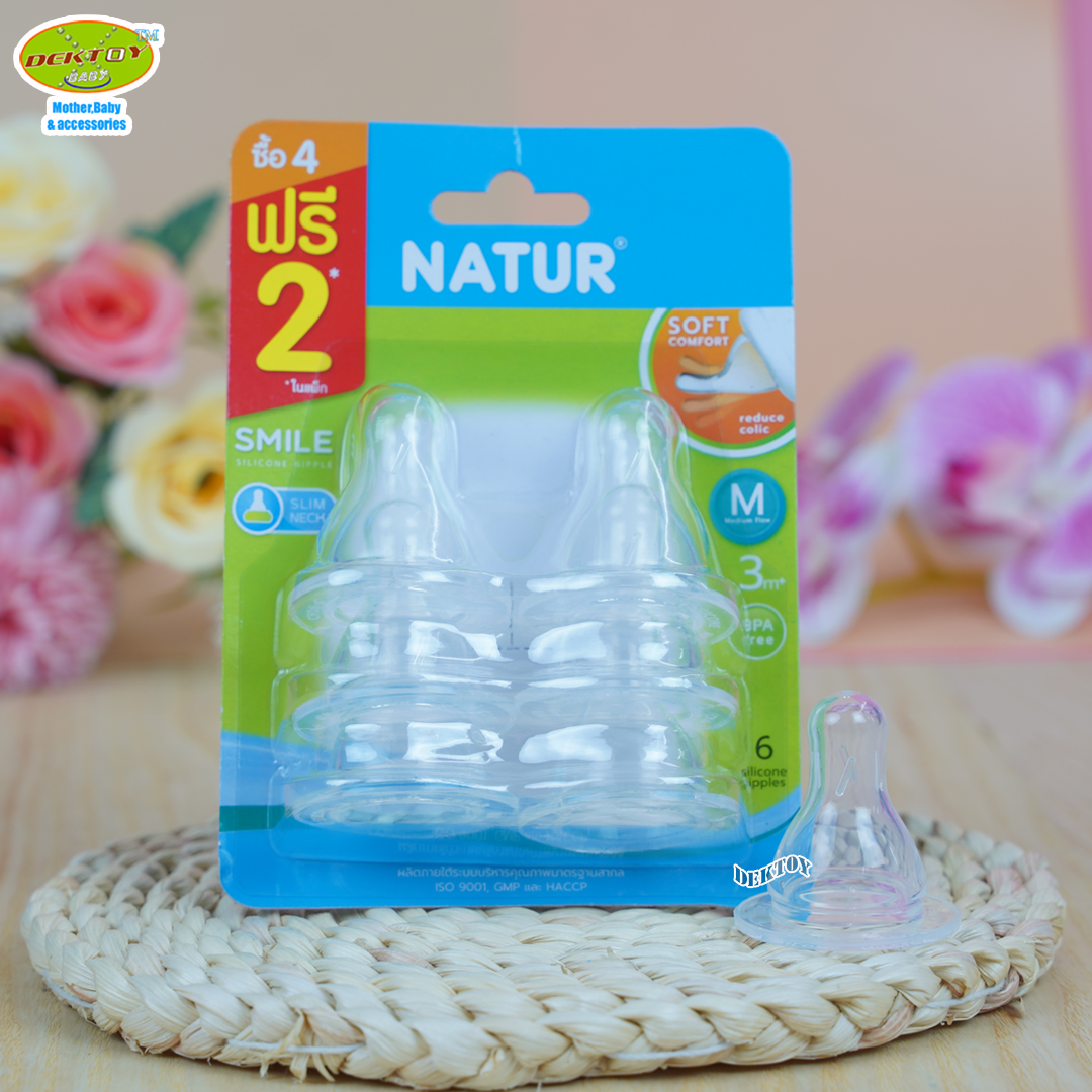 Natur เนเจอร์ จุกนมเนเจอร์คอแคบสไมล์ แพ็ค6ชิ้น