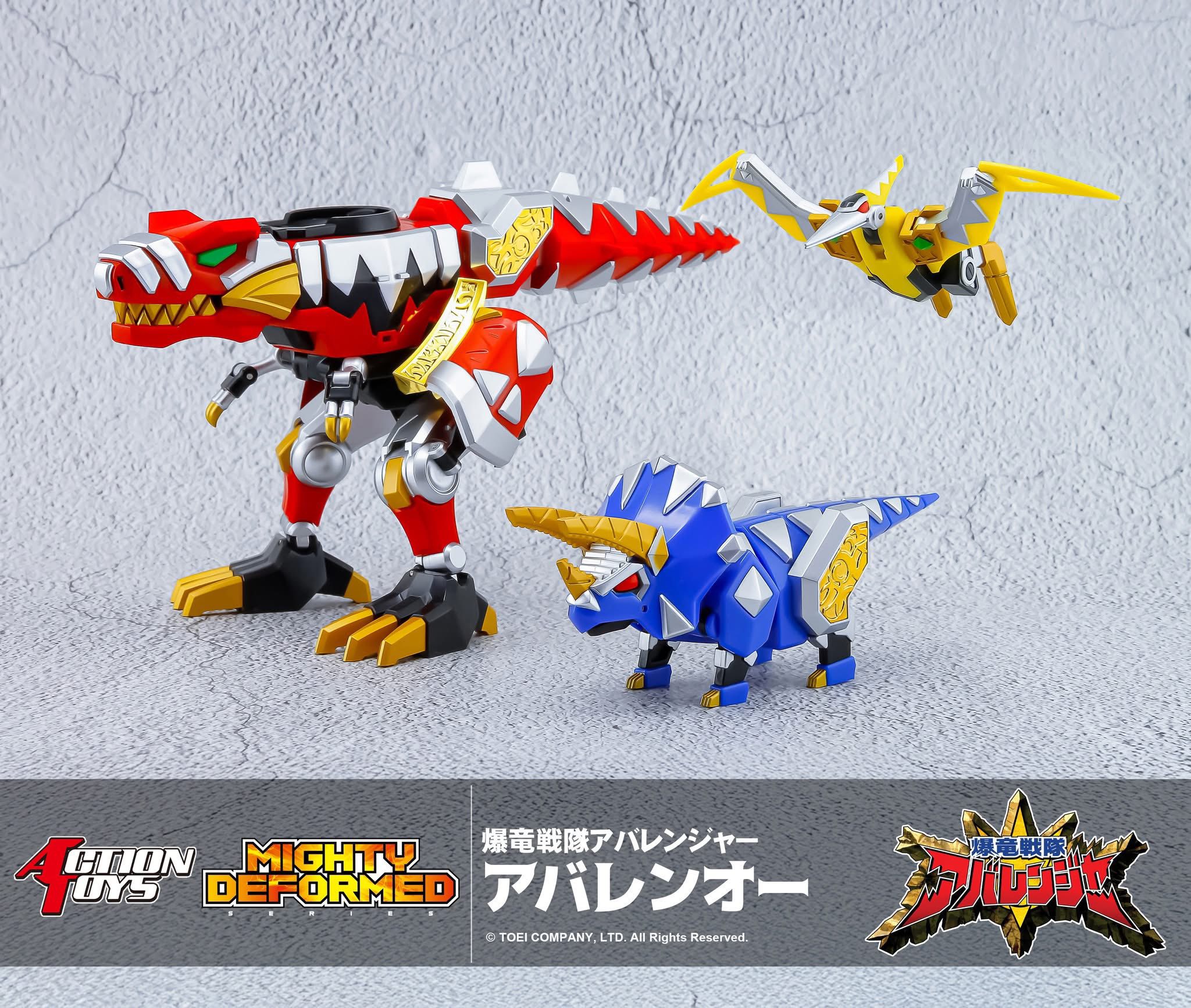 [สั่งจอง]Action Toys : Mighty Deformed Abaranger (16 cm)