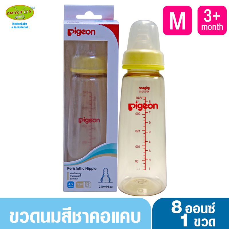 PIGEON พีเจ้น ขวดนมพีเจ้นสีชา PPSU 8 ออนซ์ 240 มล ทรงมาตรฐาน พร้อมจุกนมเสมือนนมมารดา รุ่น มินิ size M