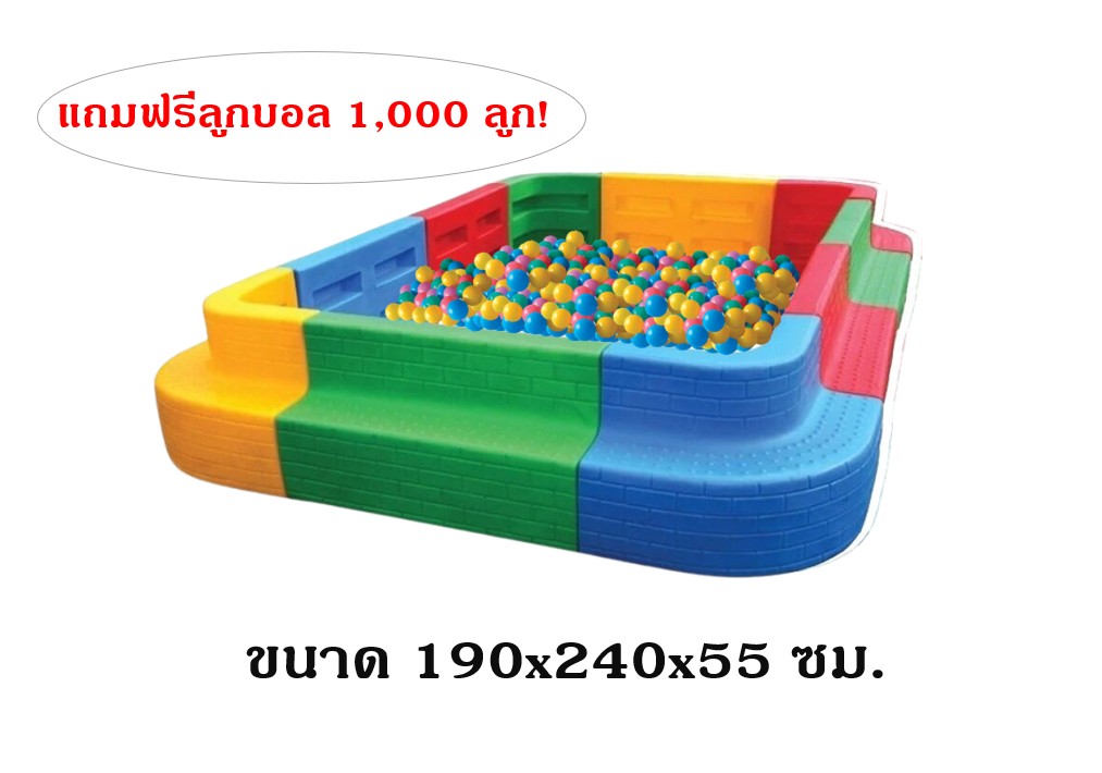 บ่อบอลสี่เหลี่ยม กระบะทรายพร้อมที่นั่ง บ่อบอลพลาสติก, คอกกั้นเด็ก, สินค้าพร้อมส่ง