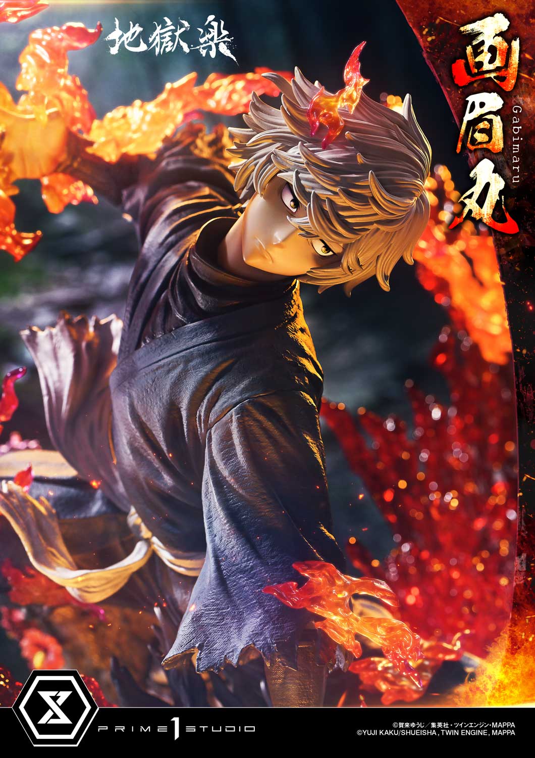 [สั่งจอง]Prime 1 Studio UPMJR-01: Gabimaru (Hell's Paradise: Jigokuraku)