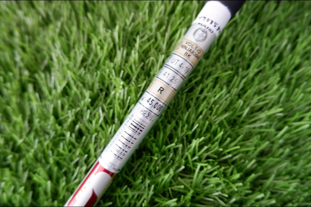 Hybrid U4 วอติโอ้ นินจา 880 HI หนัก41.25