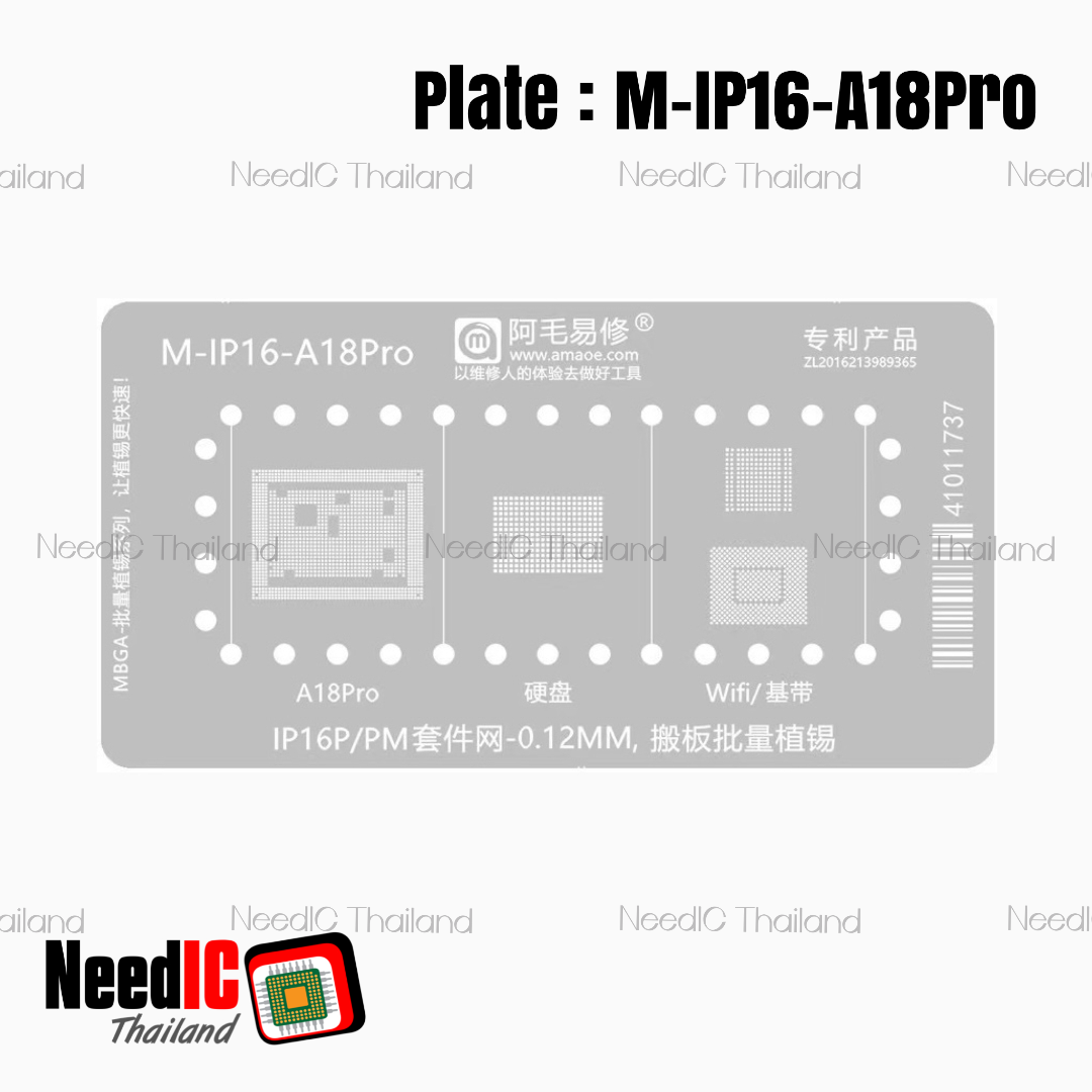 AMAOE : เพลท Mbga IP16-A18Pro