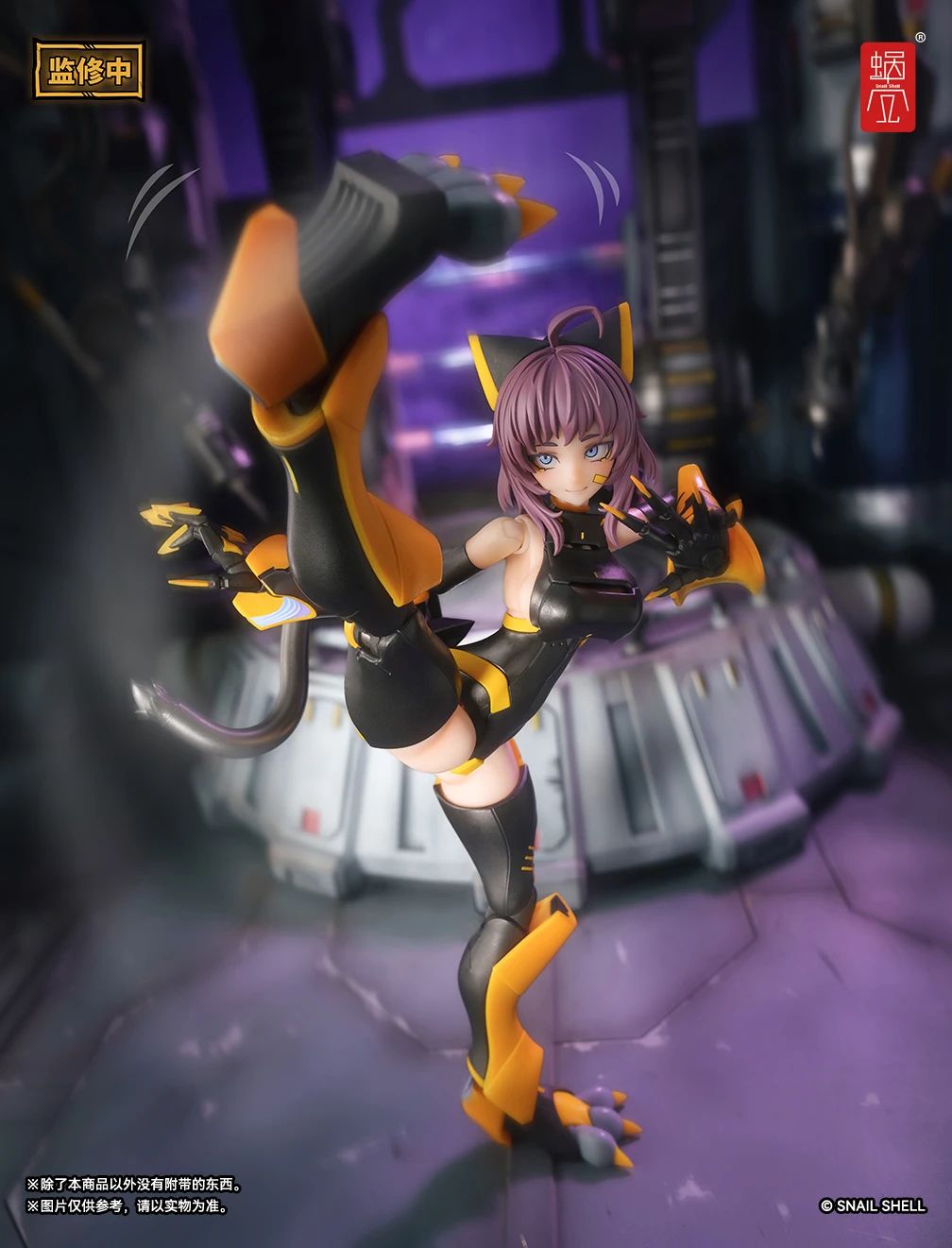 [สั่งจอง]Snail Shell 1/12 : Tiger-05 "Kamatora"