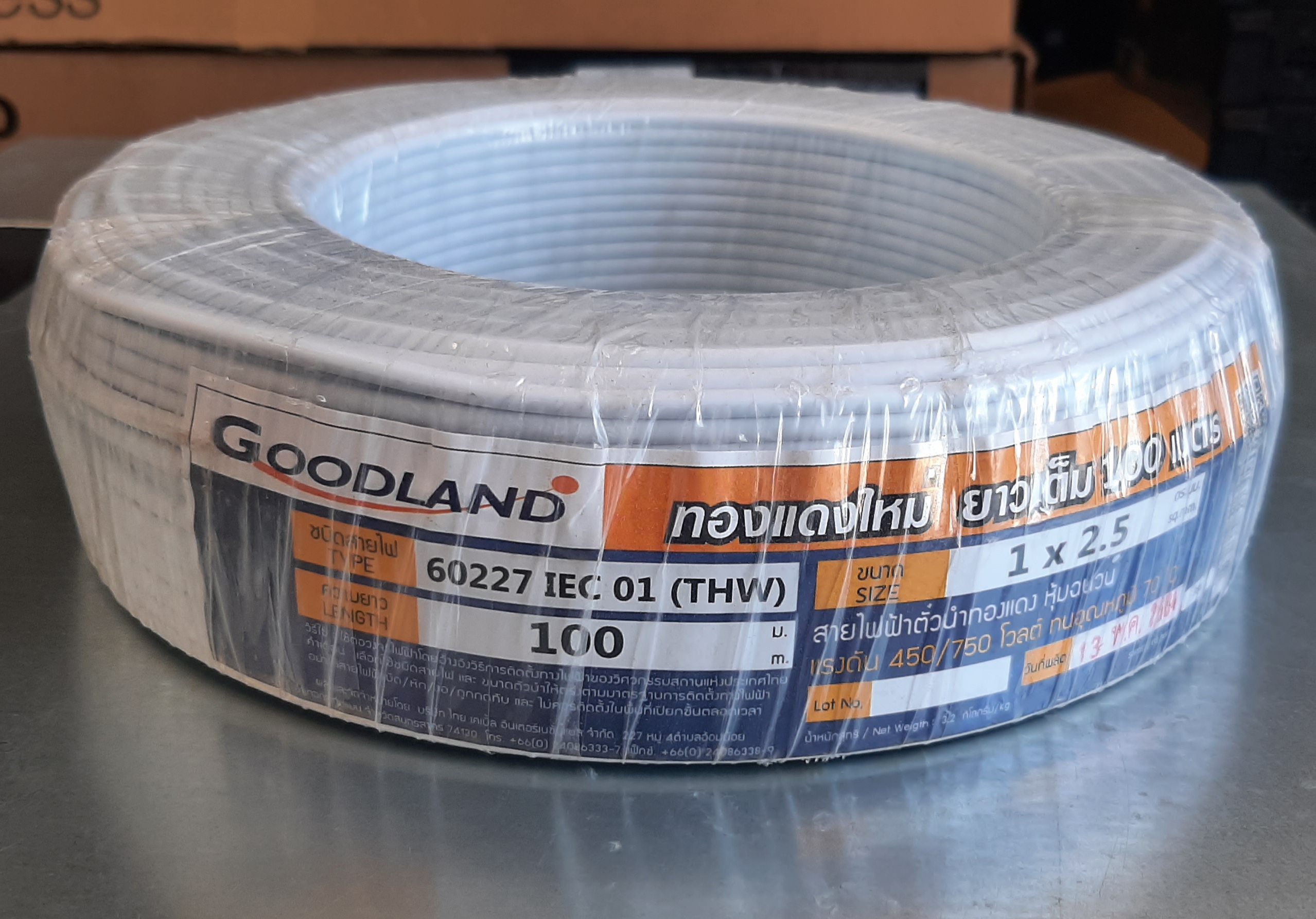 สายไฟฟ้าตัวนำทองแดง แกนเดียว THW (60227 IEC 01 THW)