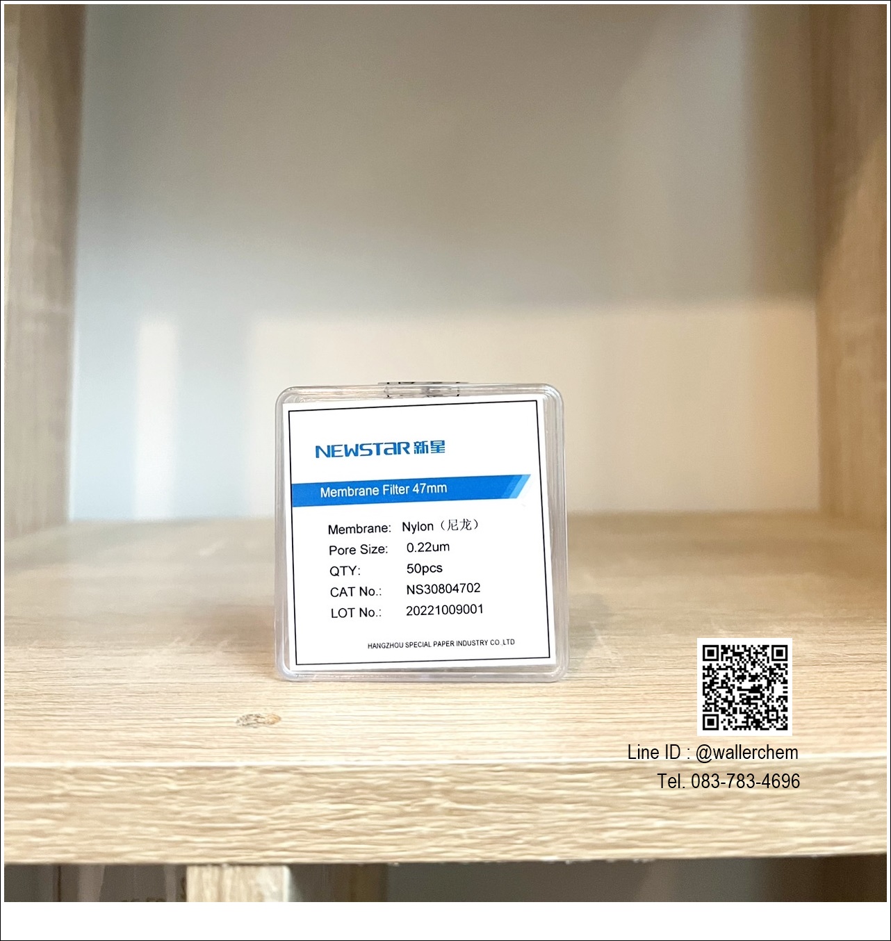 Nylon Membrane Filter 47mm, 0.22um (50pcs/pK) Newstar