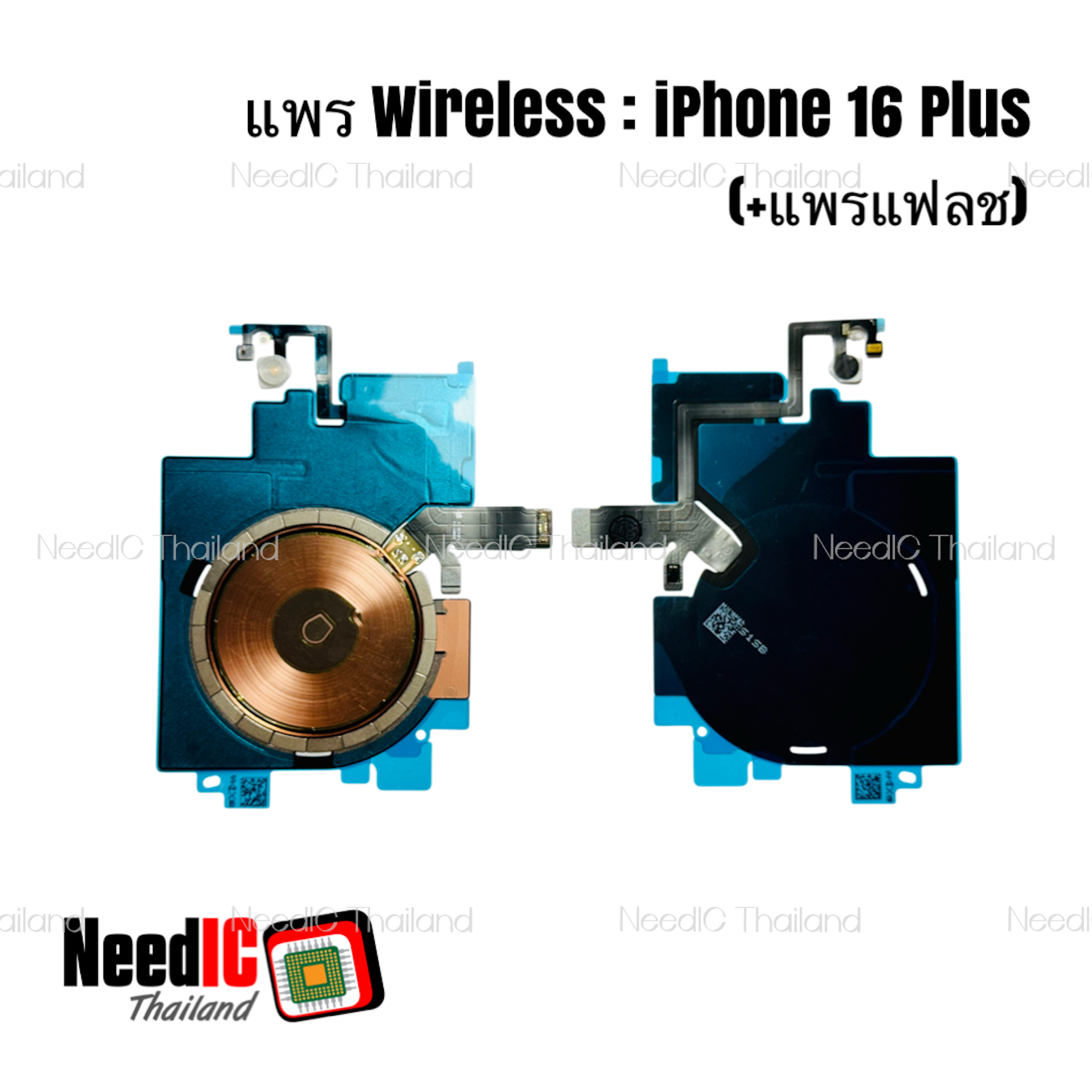 แพร Wireless iPhone 16 Plus