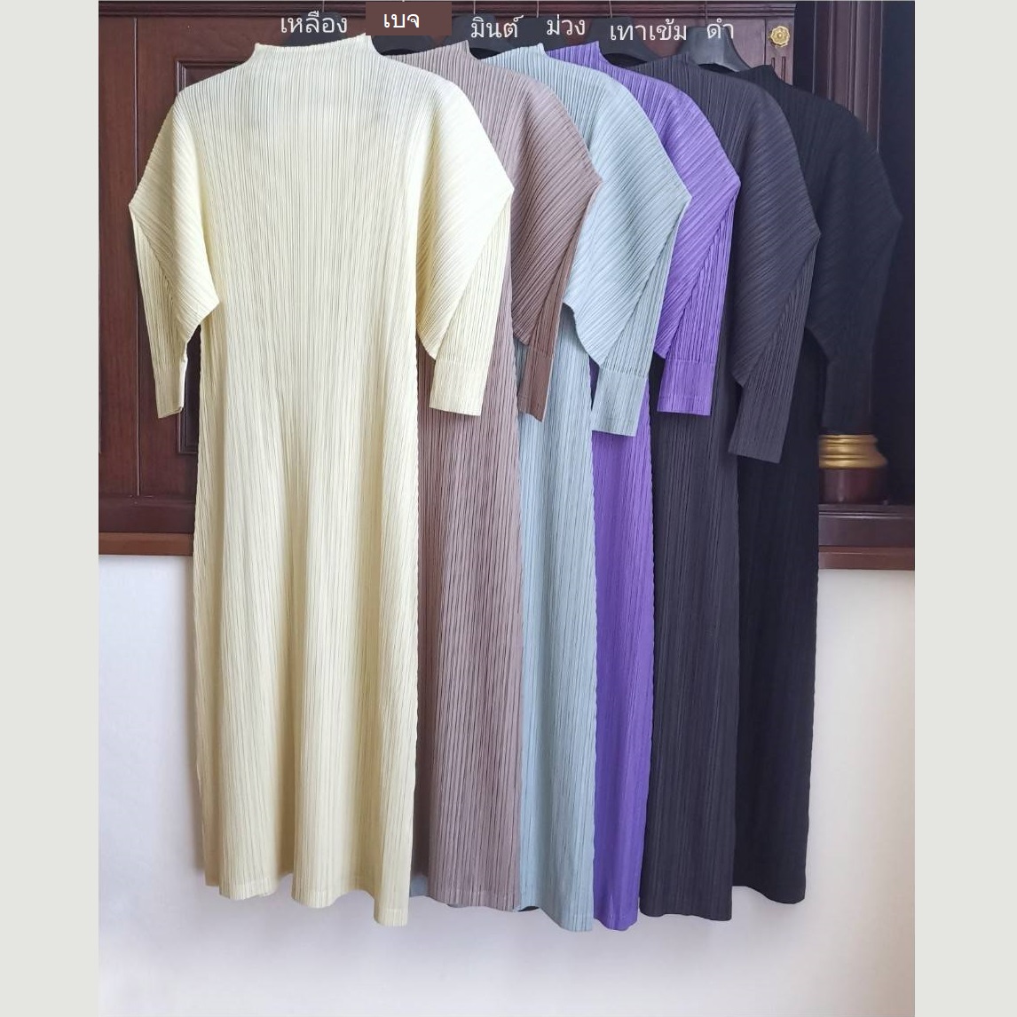 2MUAY รุ่น GJO7877 HIGH NECK ANGLE SLEEVE PLEAT DRESS เดรสผู้หญิง เดรสพลีทคุณภาพ 11สี FREE SIZE