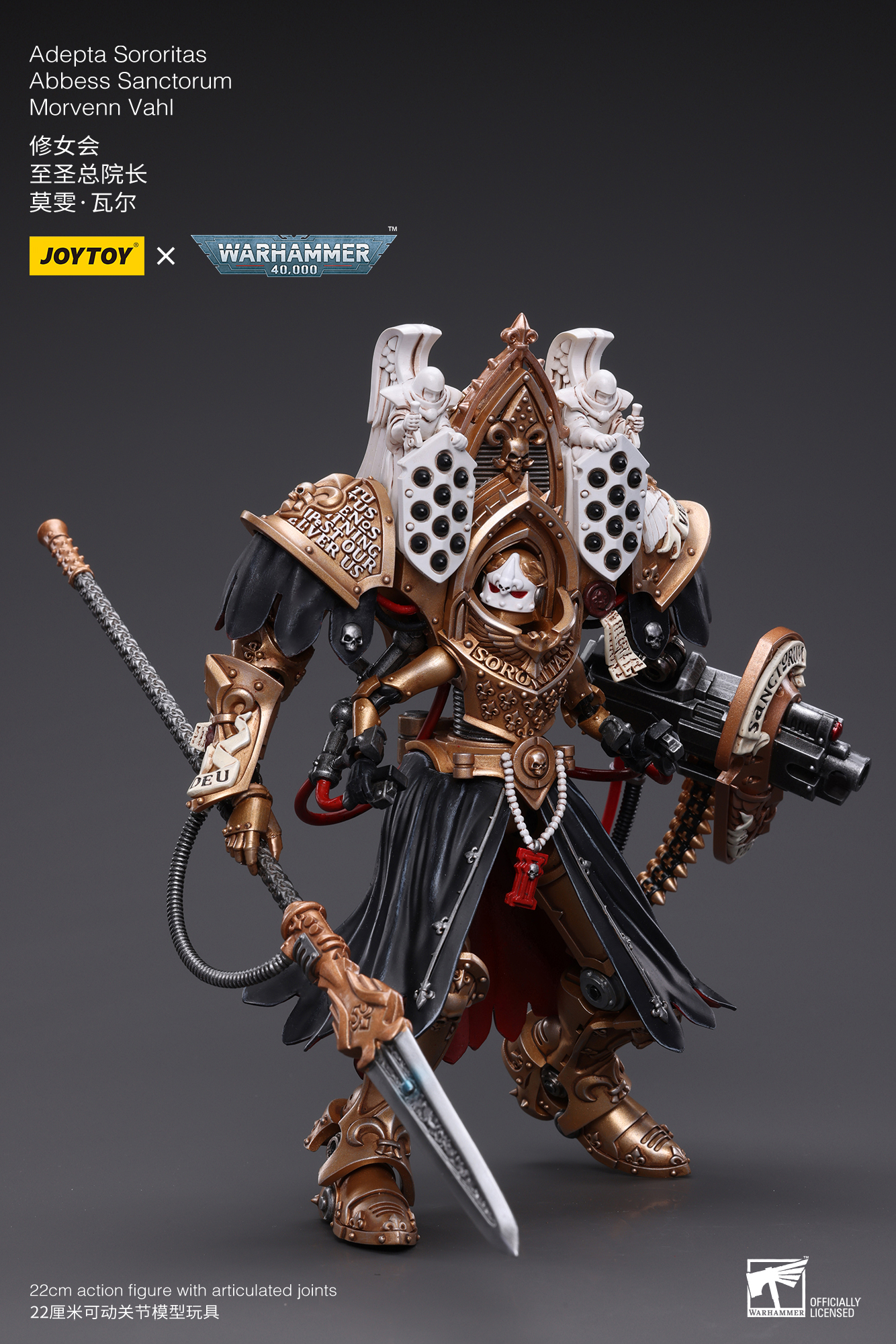 [พร้อมส่ง]JOYTOY 1/18 Warhammer 40K มี2แบบ