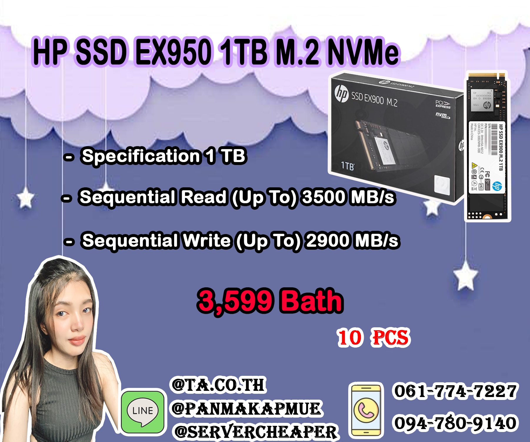 HP SSD EX950 1TB M.2 NVMe