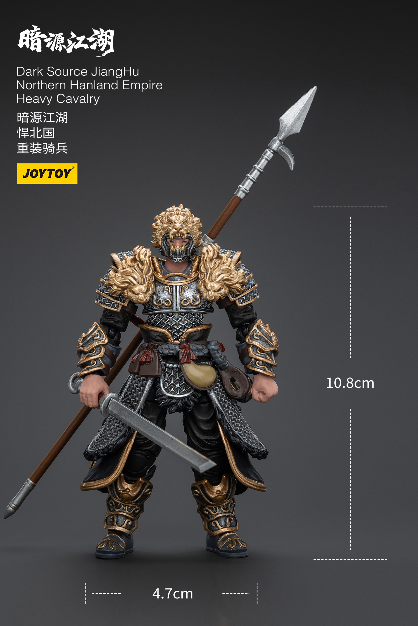 [สั่งจอง] Joytoy 1/18 : Dark Source JiangHu - Northern Hanland Empire