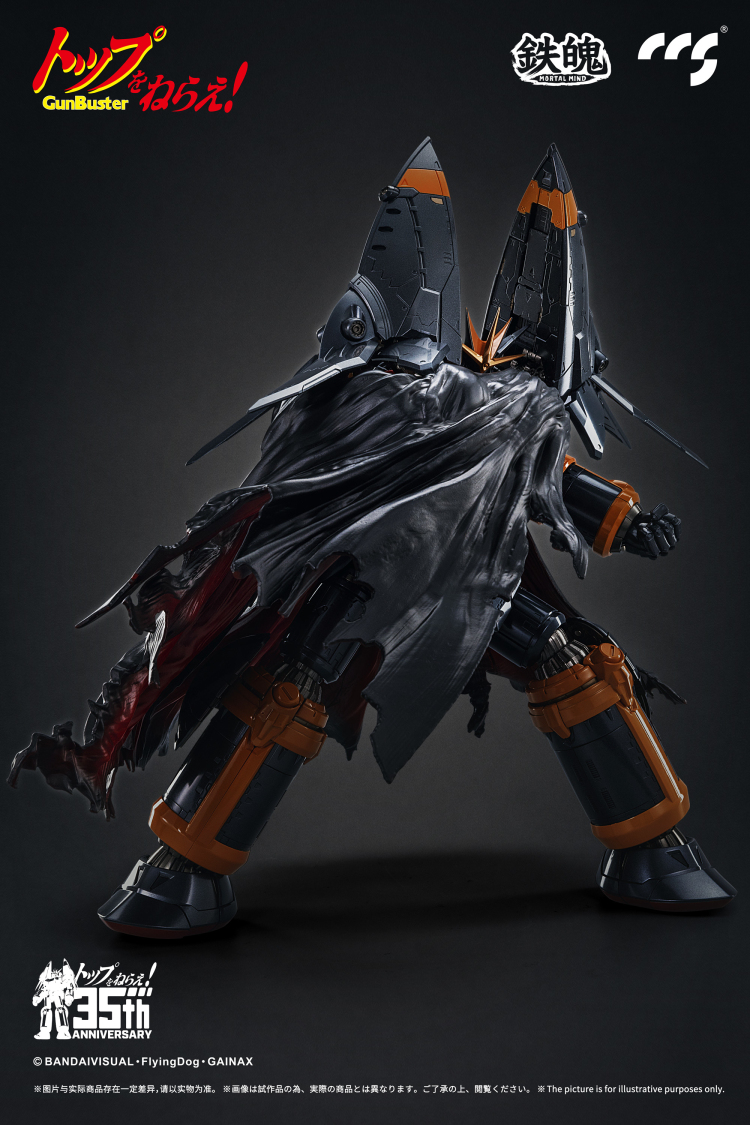 [สั่งจอง] CCSToys - Gun Buster (35Cm)