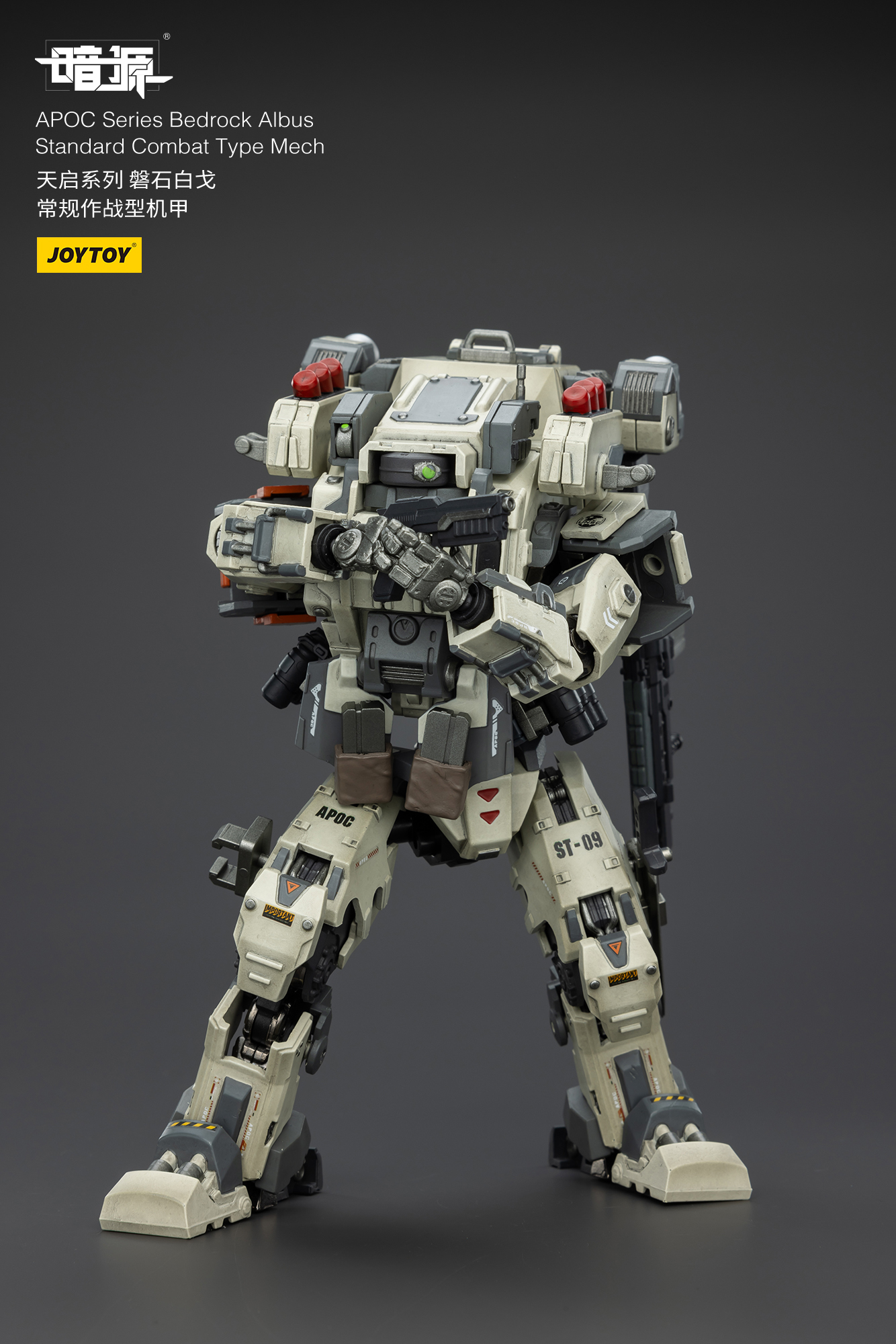 [สั่งจอง]Joy toy 1/25 . - JT02823 : UNSC Mirage Squad