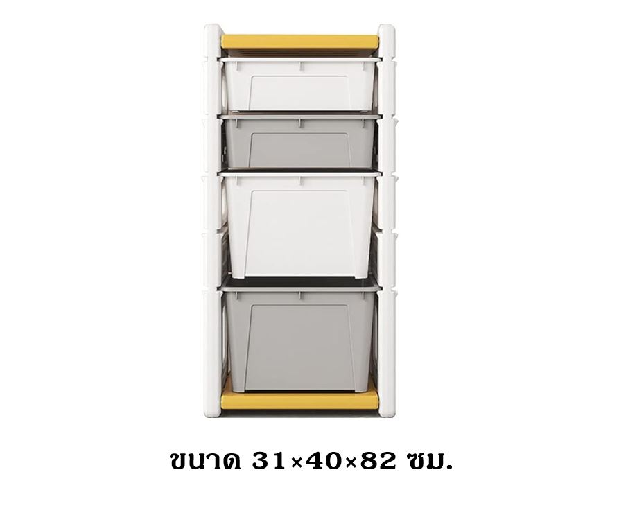 ชั้นวางมินิมอล 4 ถาด,กล่องใส่ของ ,ชั้นวางของ , เฟอร์นิเจอร์เด็ก,พร้อมส่ง