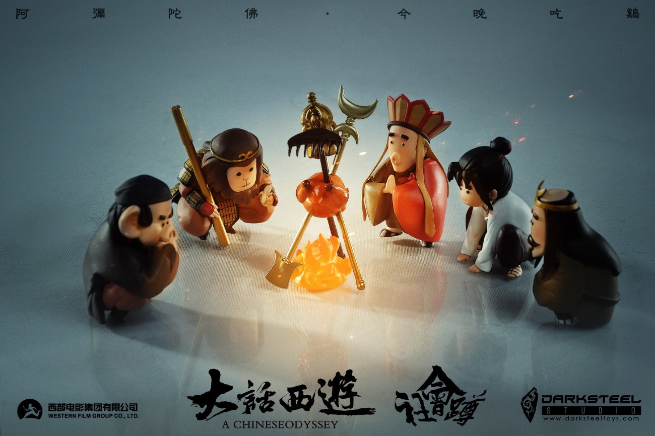 [สั่งจอง]DarkSteel Toys DSQ-004 - A Chinese Odyssey series