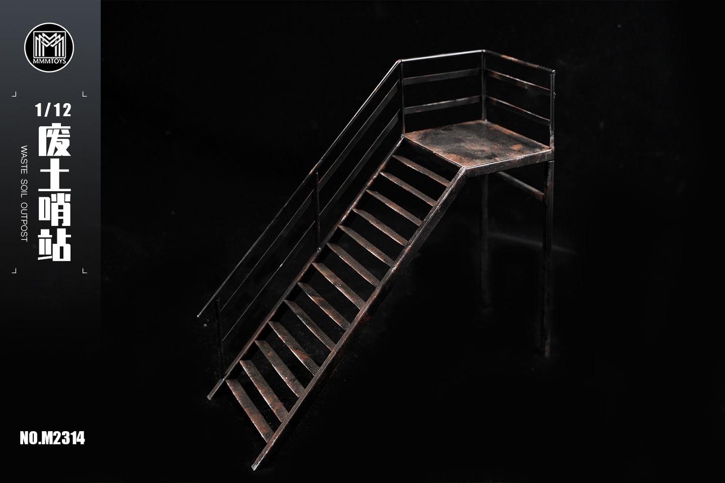 [สั่งจอง] mmmtoys M2314 1/12 : Waste Soil Outpost