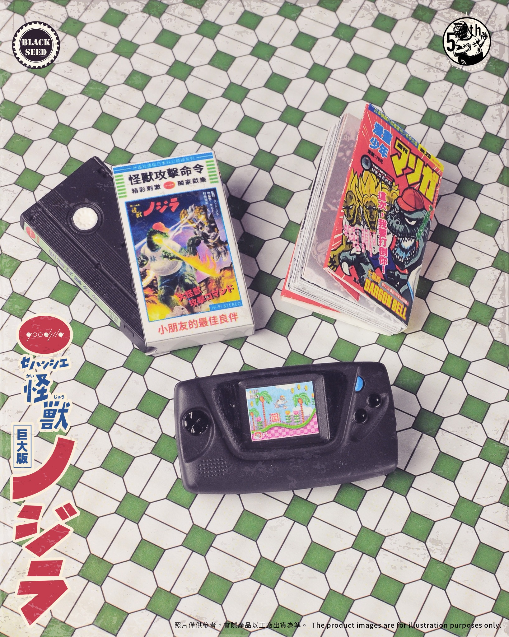 [สั่งจอง] Blackseed : Giant Nozilla - 5th-anniversary project (21.5cm)