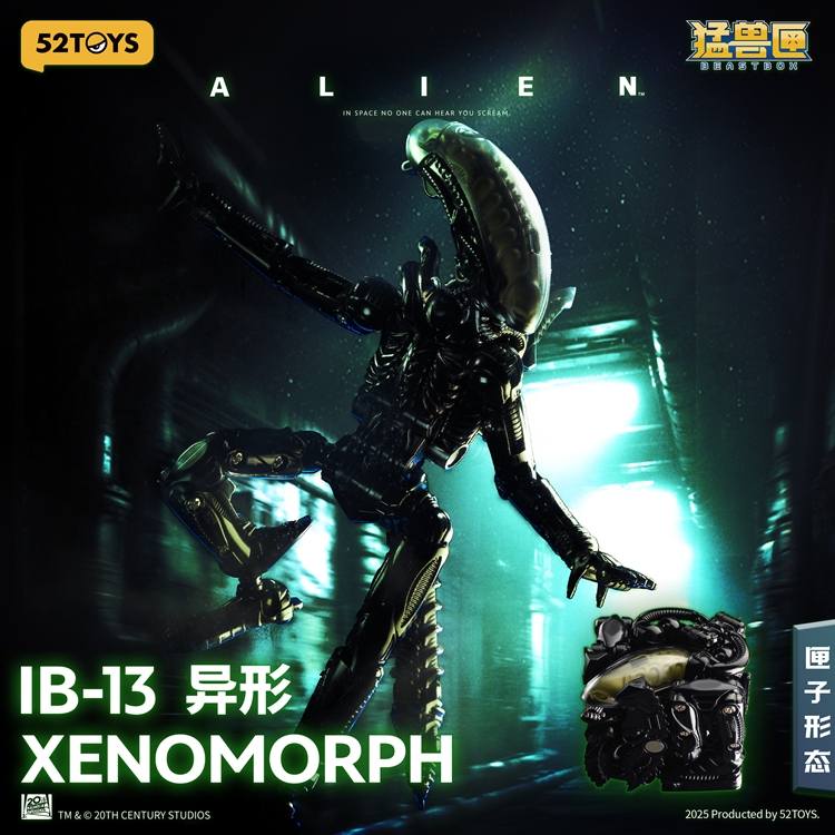 [สั่งจอง]52Toys IB-13 BeastBox Xenomorph Alien (16 cm)
