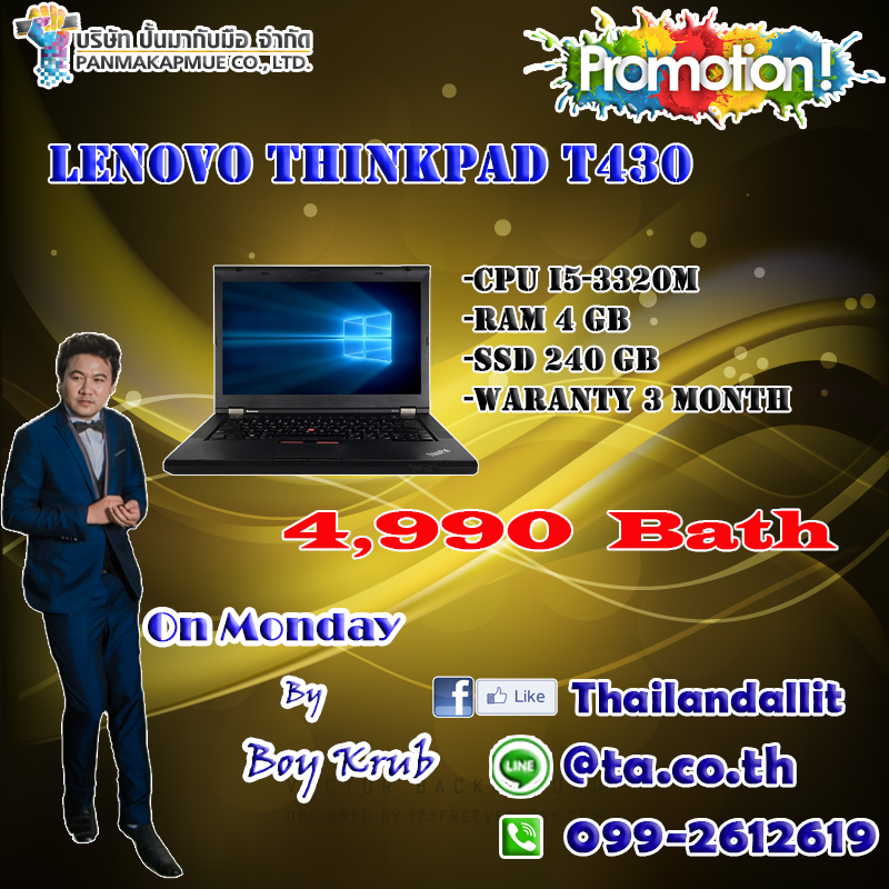 Lenovo ThinkPad T430