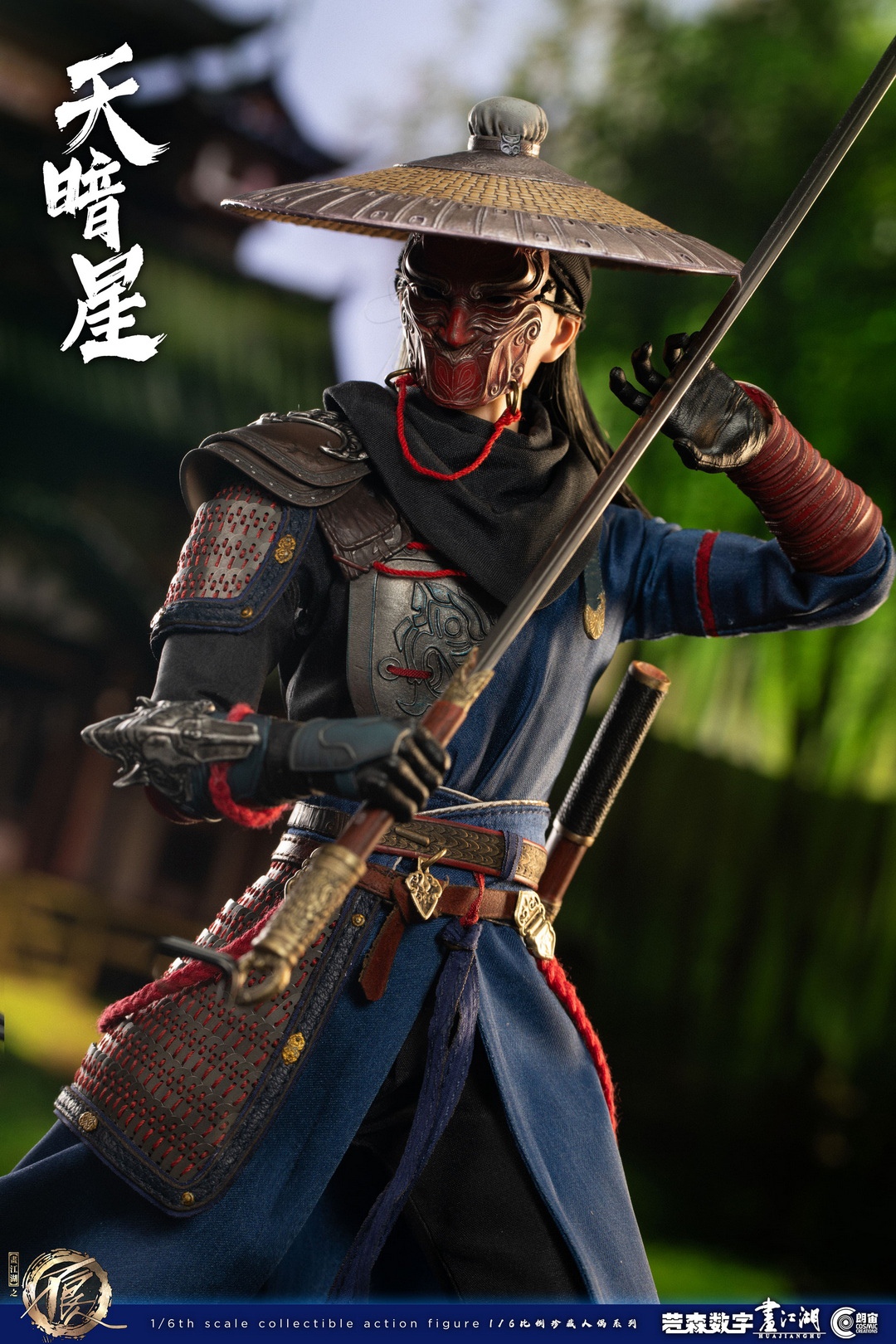 [สั่งจอง]Cosmic Creations CC9107 1/6 : Hua Jiang Hu: Tian An Xing