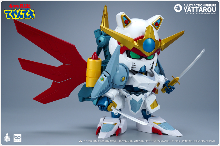 [สั่งจอง]HEATBOYS HB0057 : Samurai Pizza Cats Yattarou