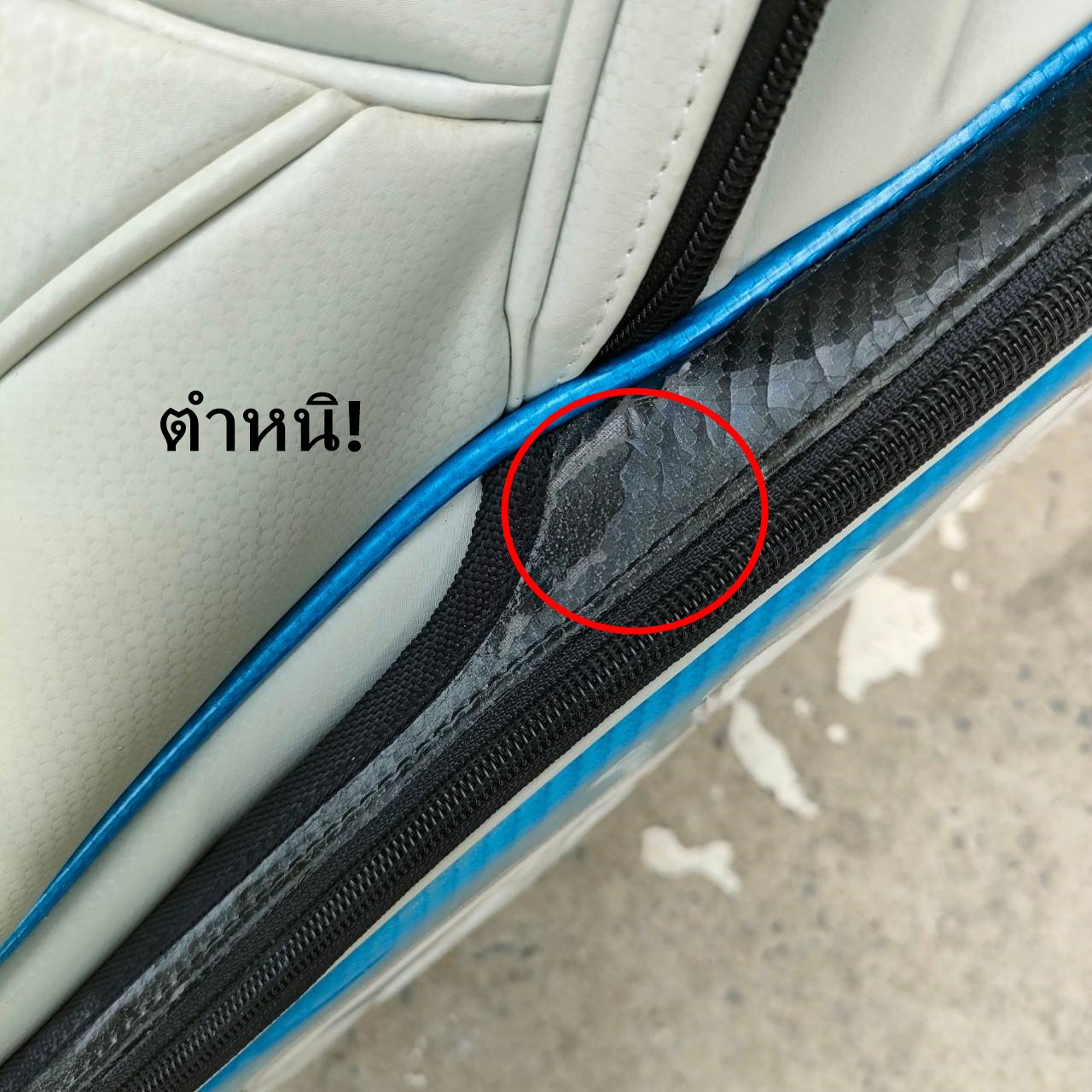 ถุงกอล์ฟขาตั้ง HONMA มือสอง ของแท้ ขาตั้งสวยมาก ใบไม่เล็ก ใส่ไม้กอล์ฟและของได้ครบมากๆ ** ขอบข้างลอกเล็กน้อย ** มีรูปให้ขมชัดเชนค่ะ พรีเมี่ยมมือสอง ของแท้ By NakaraLuxurious