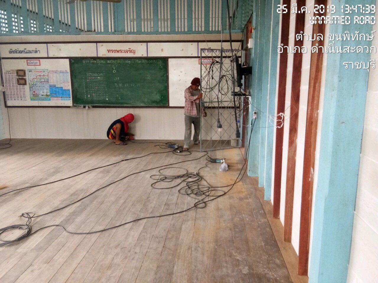 งานซ่อมอาคารเรียน ร.ร บ้านดอนฟักทอง