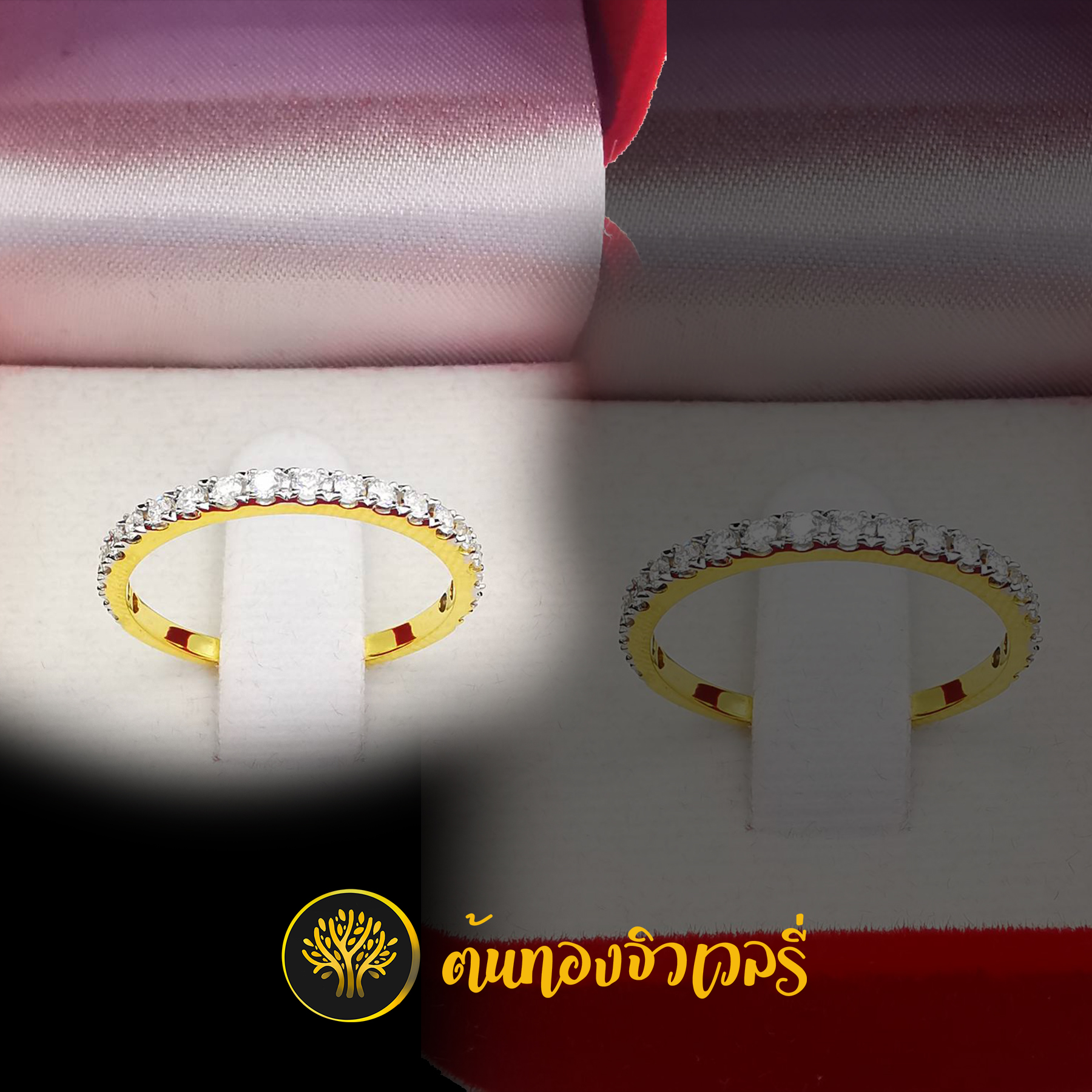 แหวนทองเพชรแถว วงเล็กๆ สวยๆแจ่มๆเลยครับ