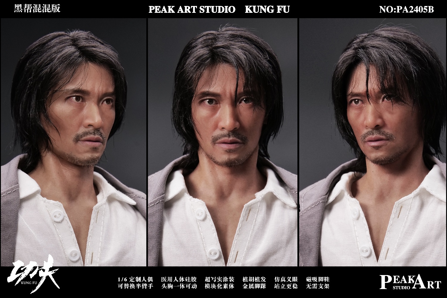 [สั่งจอง] PEAKART STUDIO 1/6 : Silicone Movable Series Customized Version