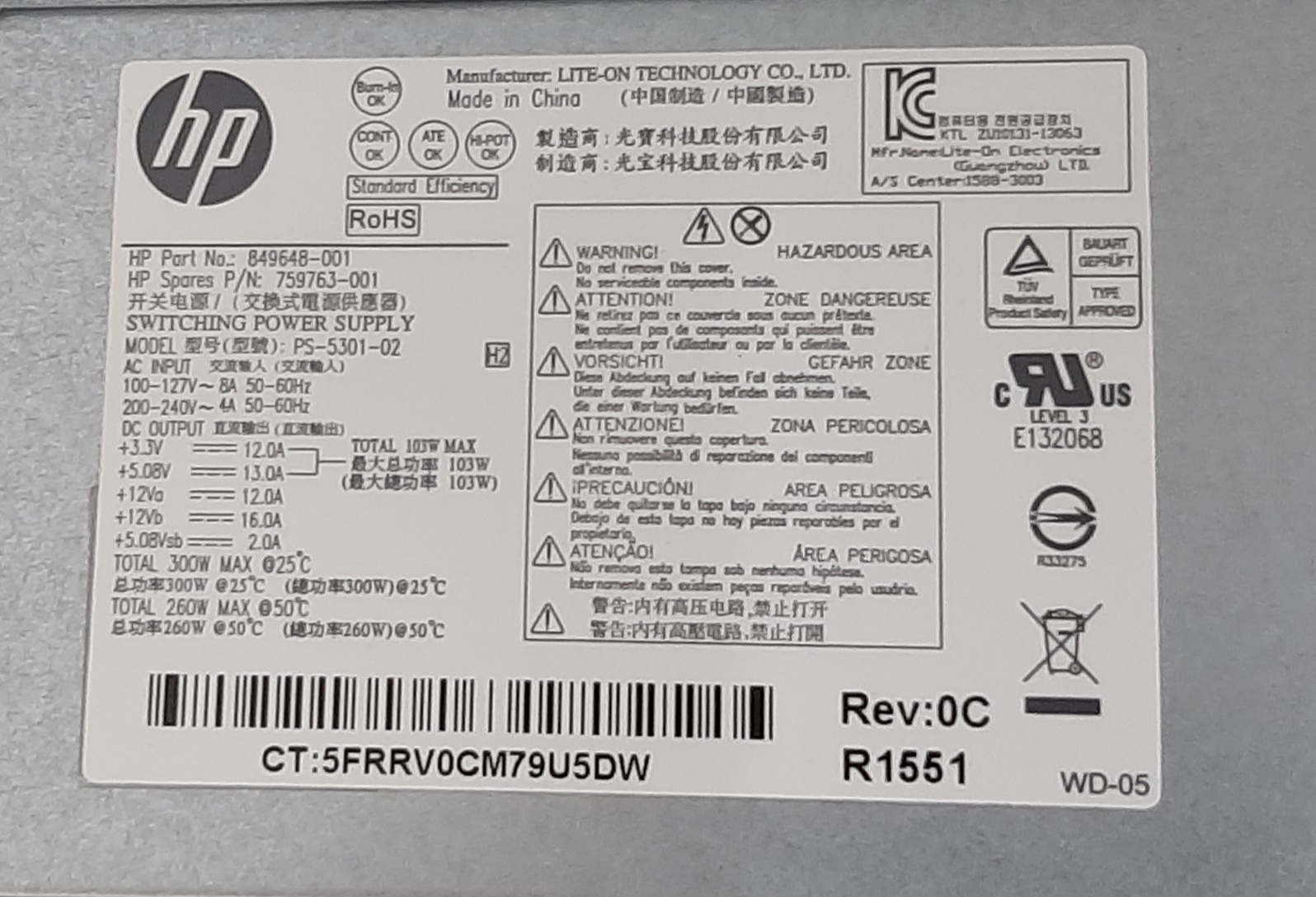 พีซีมือสอง ประกันร้าน 1 เดือน HP Pavilion Desktop 550-177L (i3-6100 Ram8GB SSD120GB)