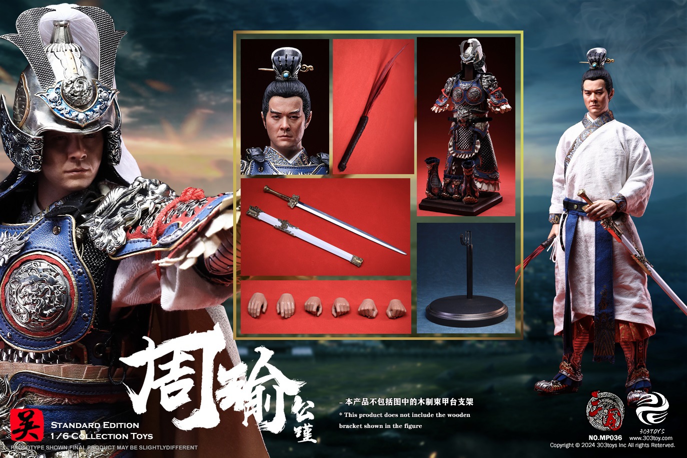 [สั่งจอง] 303TOYS 1/6 : THREE KINGDOMS SERIES ZHOU YU GONGJIN