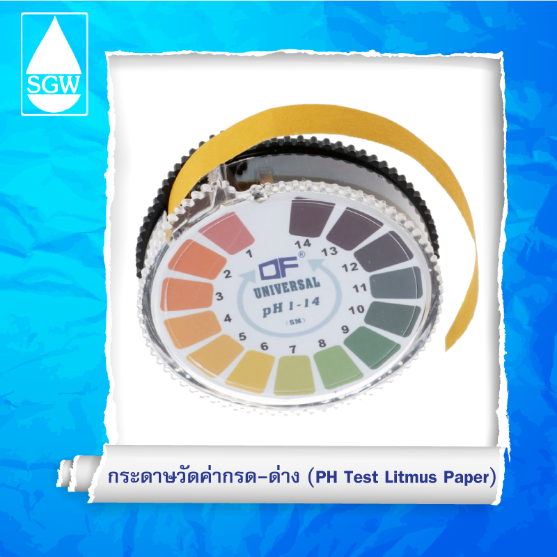 กระดาษลิตมัส วัดค่ากรด-ด่าง แบบม้วน (PH Test Litmus Paper) # ราคารวมค่า EMS แล้ว