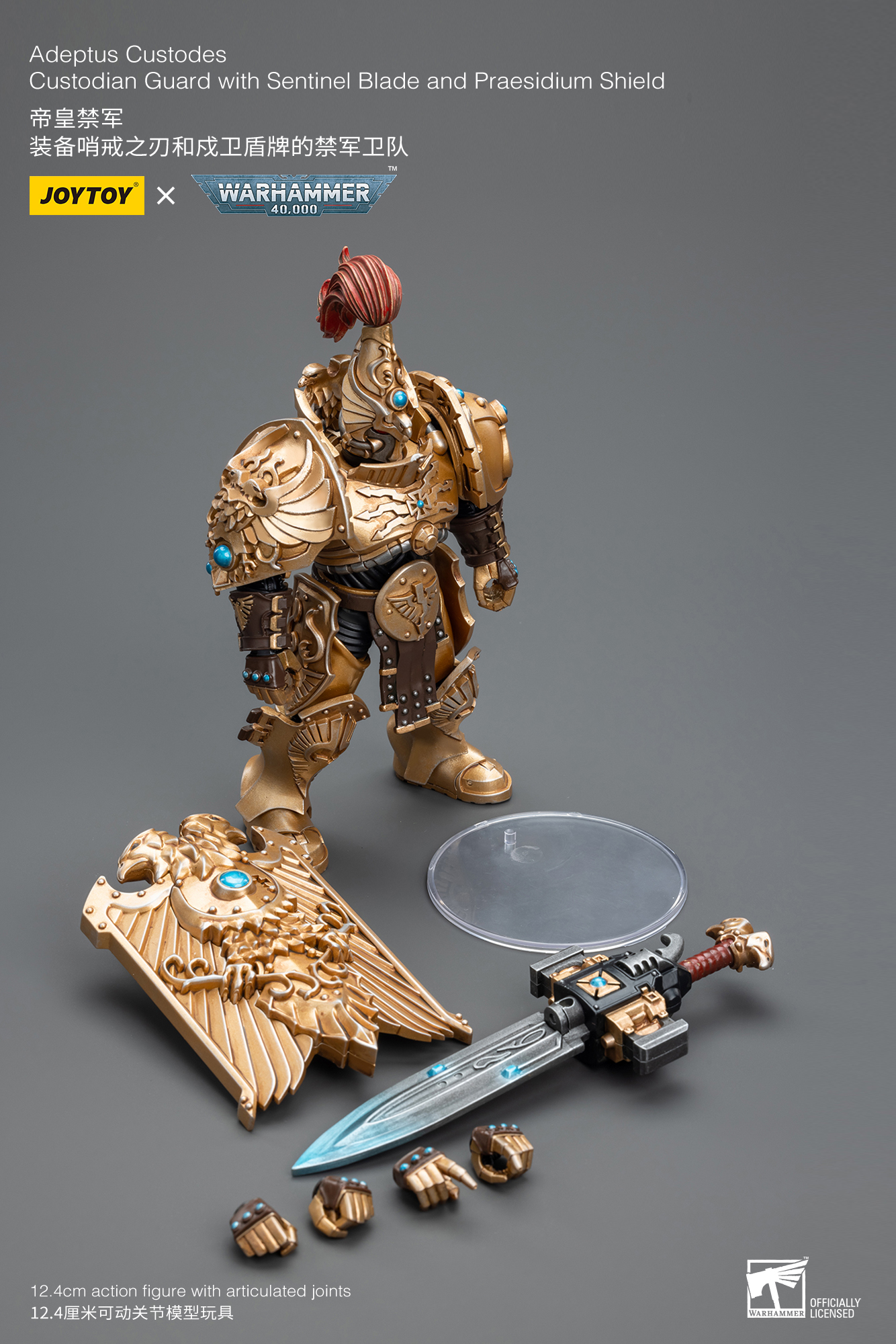 [สั่งจอง]JOYTOY 1/18 Warhammer 40K