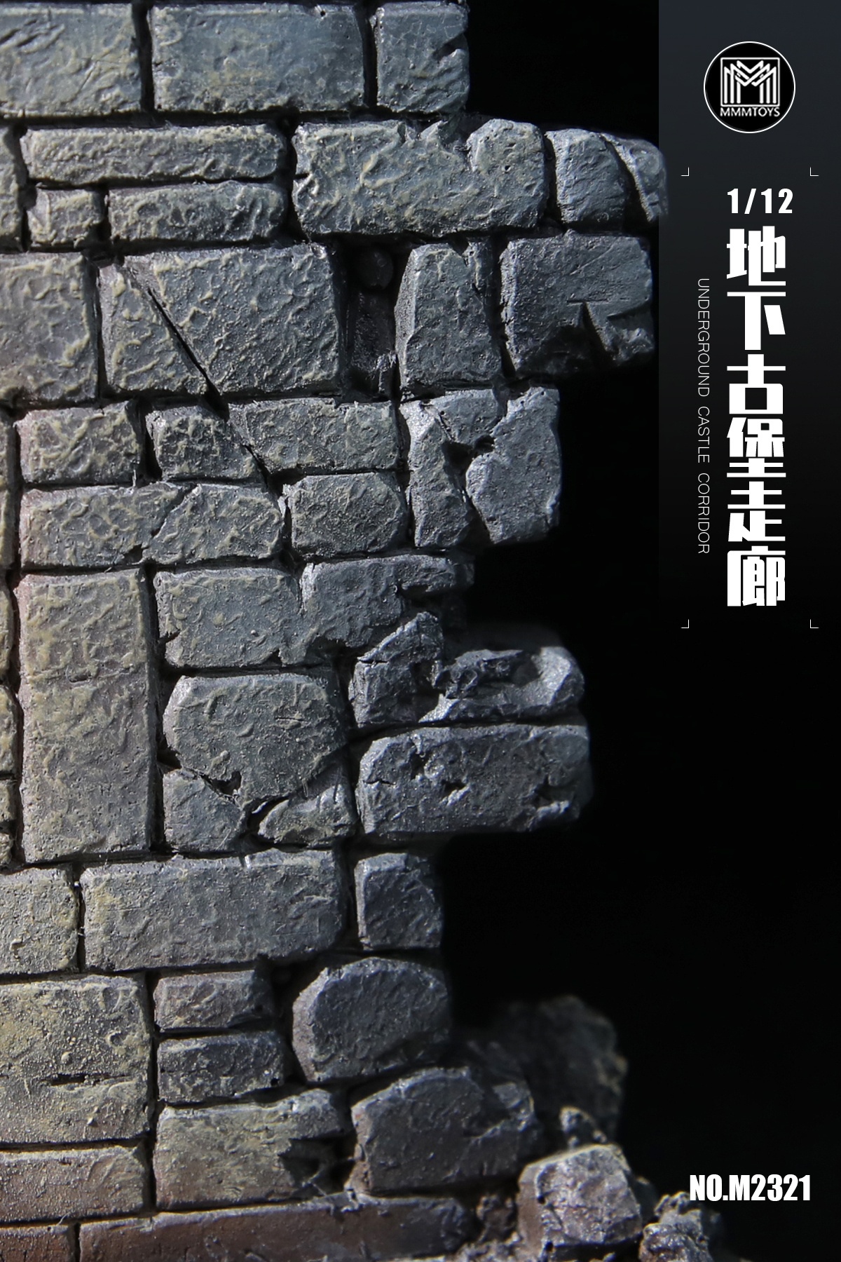 [สั่งจอง]mmmtoys M2321 1/12 : Underground Castle Corridor