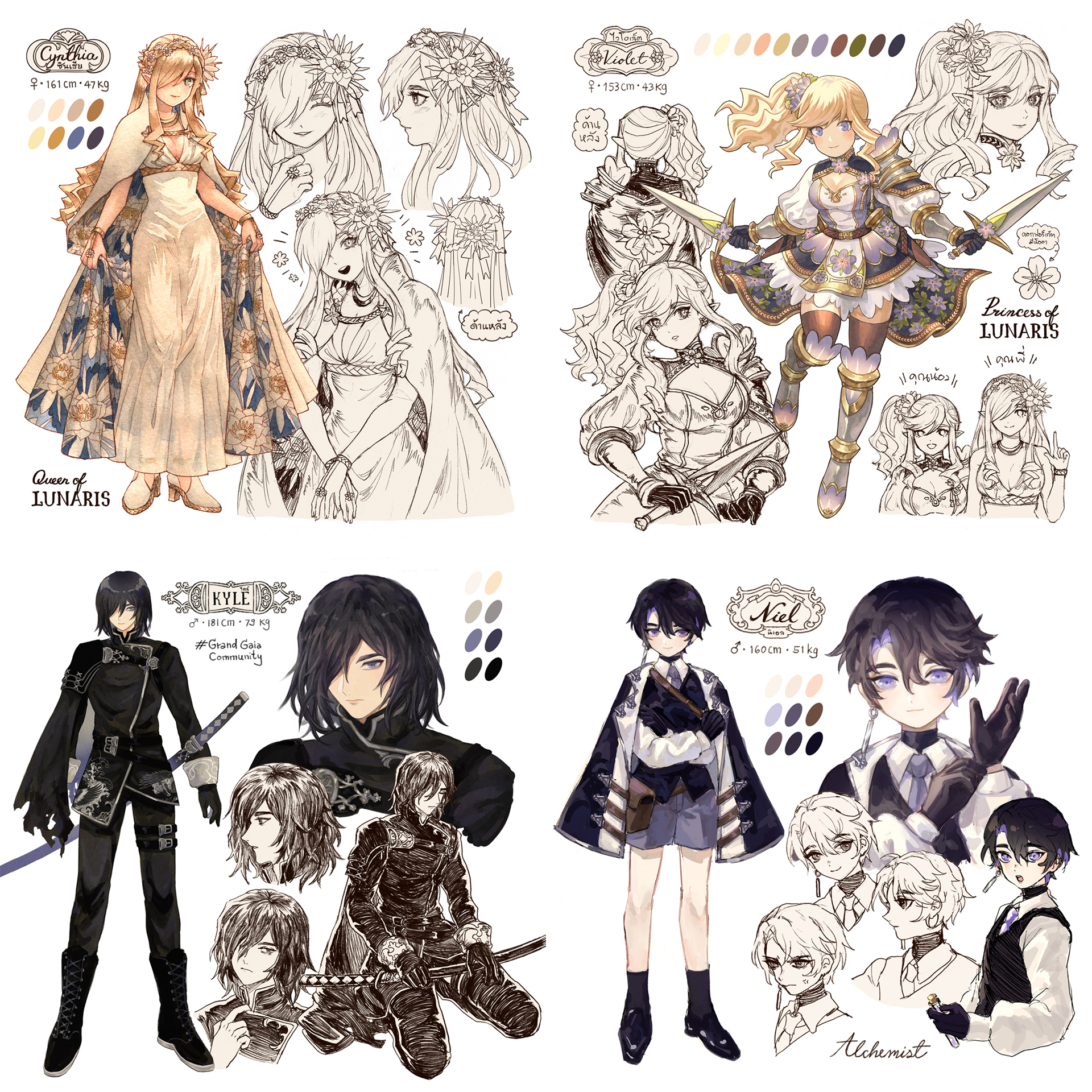 [ ARTBOOK ] PEARLGRAY ORIGINAL CHARACTER DESIGN COLLECTION