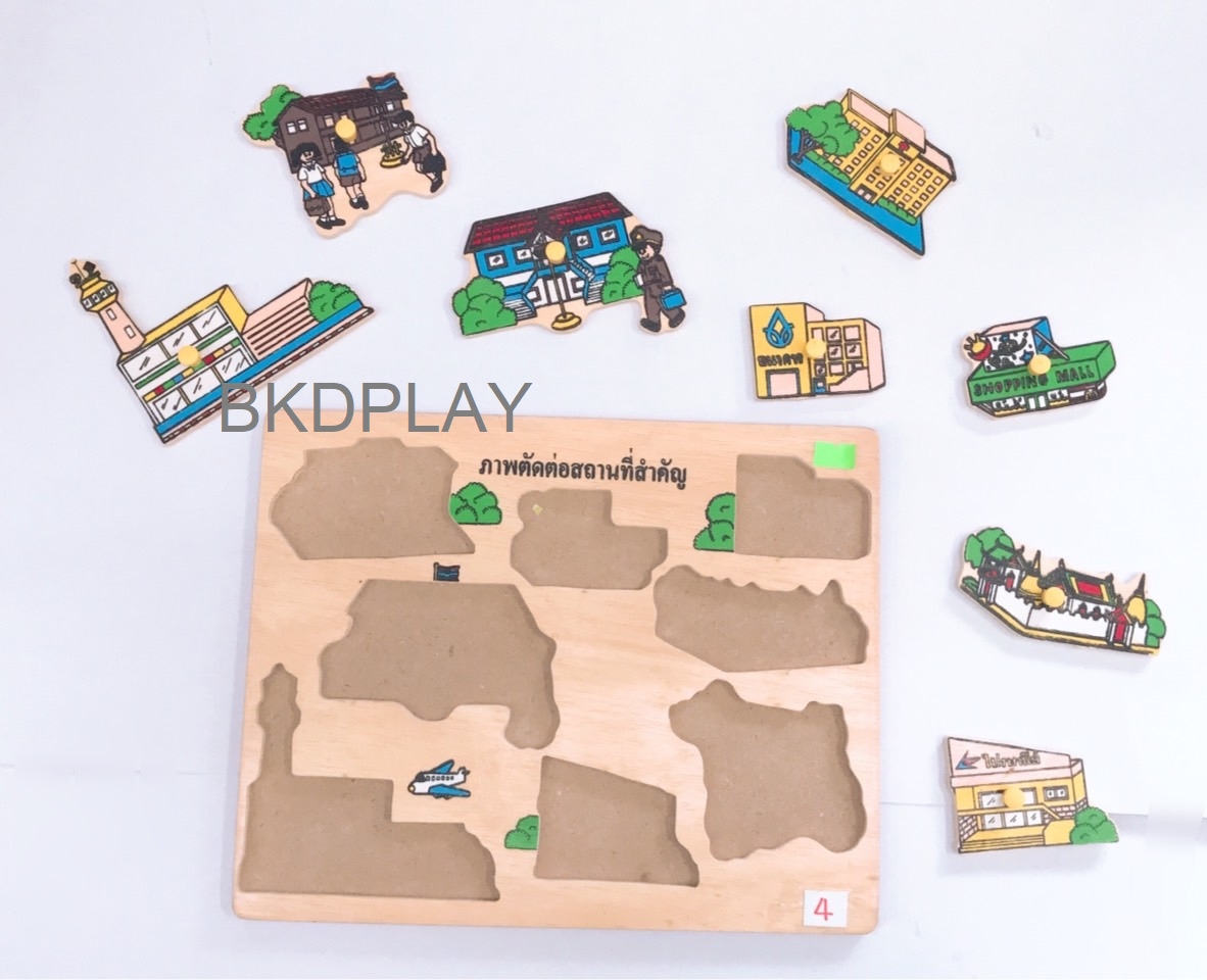 ภาพตัดต่อ สถานที่สำคัญ กระดานหมุด, ของเล่นไม้, ของเล่นเสริมพัฒนาการ, ของเล่นเด็กอนุบาล, สื่อการสอนเด็กอนุบาล