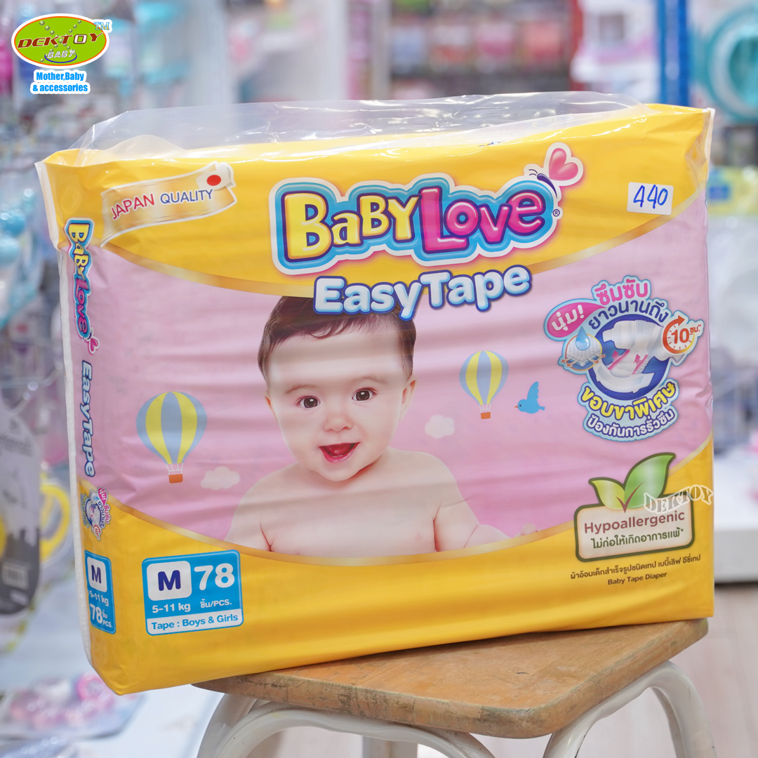 Babylove Easy tape ผ้าอ้อมเด็ก เบบี้เลิฟ อีซี่ เทป ขนาดเมก้า ไซส์M 78ชิ้น