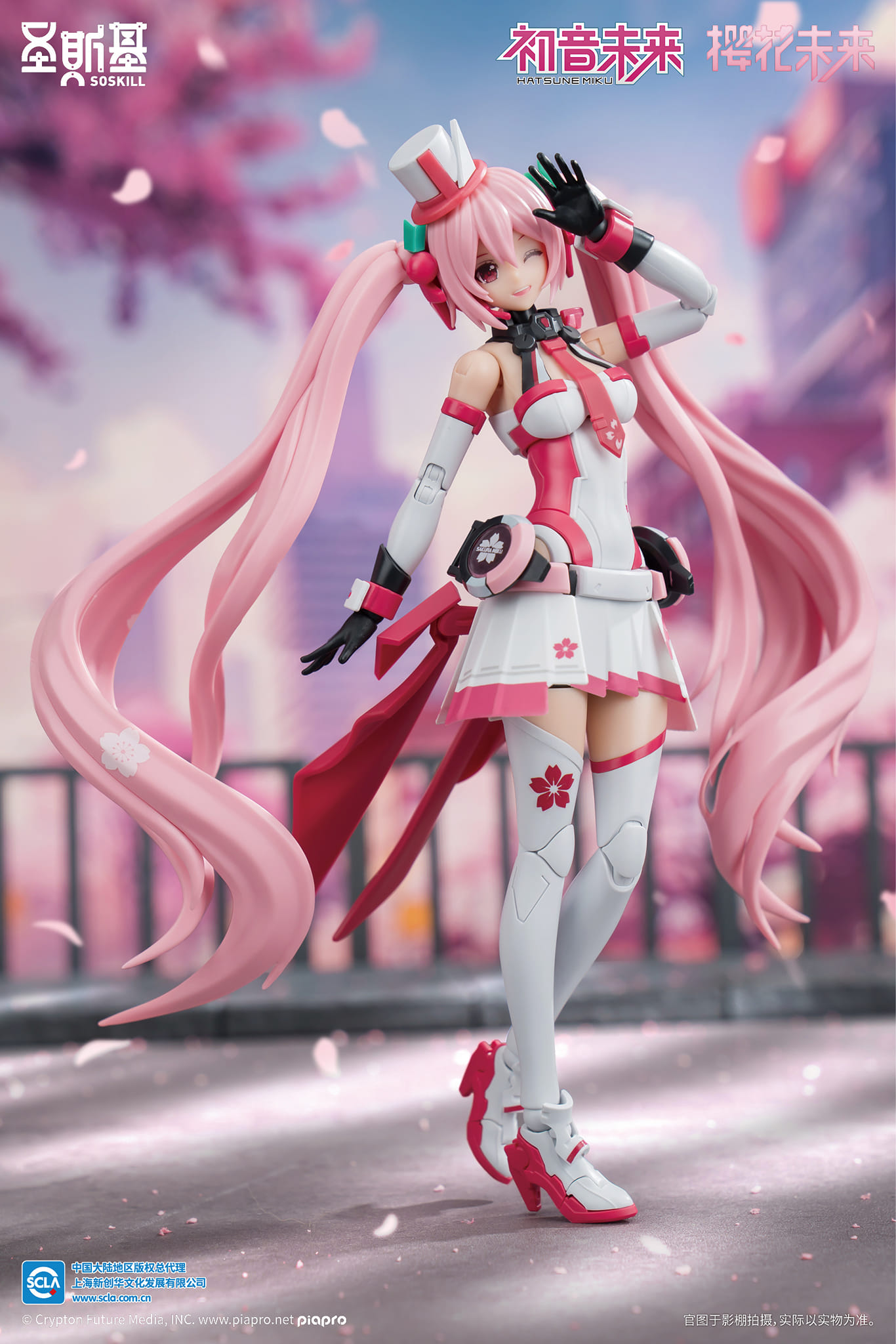 [พร้อมส่ง] Soskill 1/12 : Miku Cherry Blossom (โมเดลคิทต้องนำไปประกอบ)