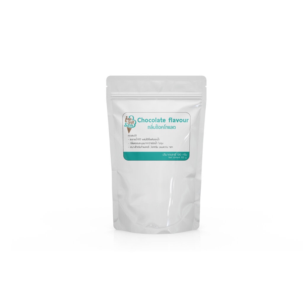 กลิ่นช็อกโกแลต(Chocolate flavour podwer) แบ่ง 100 กรัม(100 g.) กลิ่นผสมอาหารชนิดผงเกรดพรีเมี่ยม นำเข้าจากต่างประเทศ