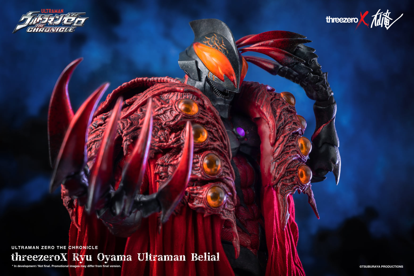 [สั่งจอง]ThreeZero X Ryu Oyama : Ultrman Belial