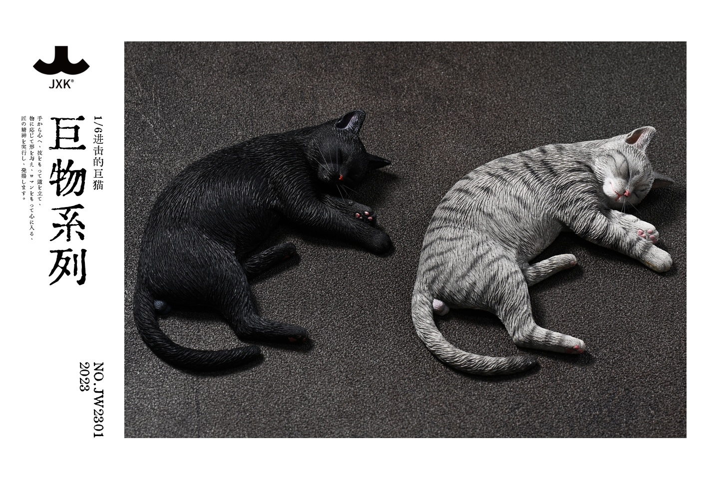 [สั่งจอง]JXK 1/6 The Attacking Giant Cat