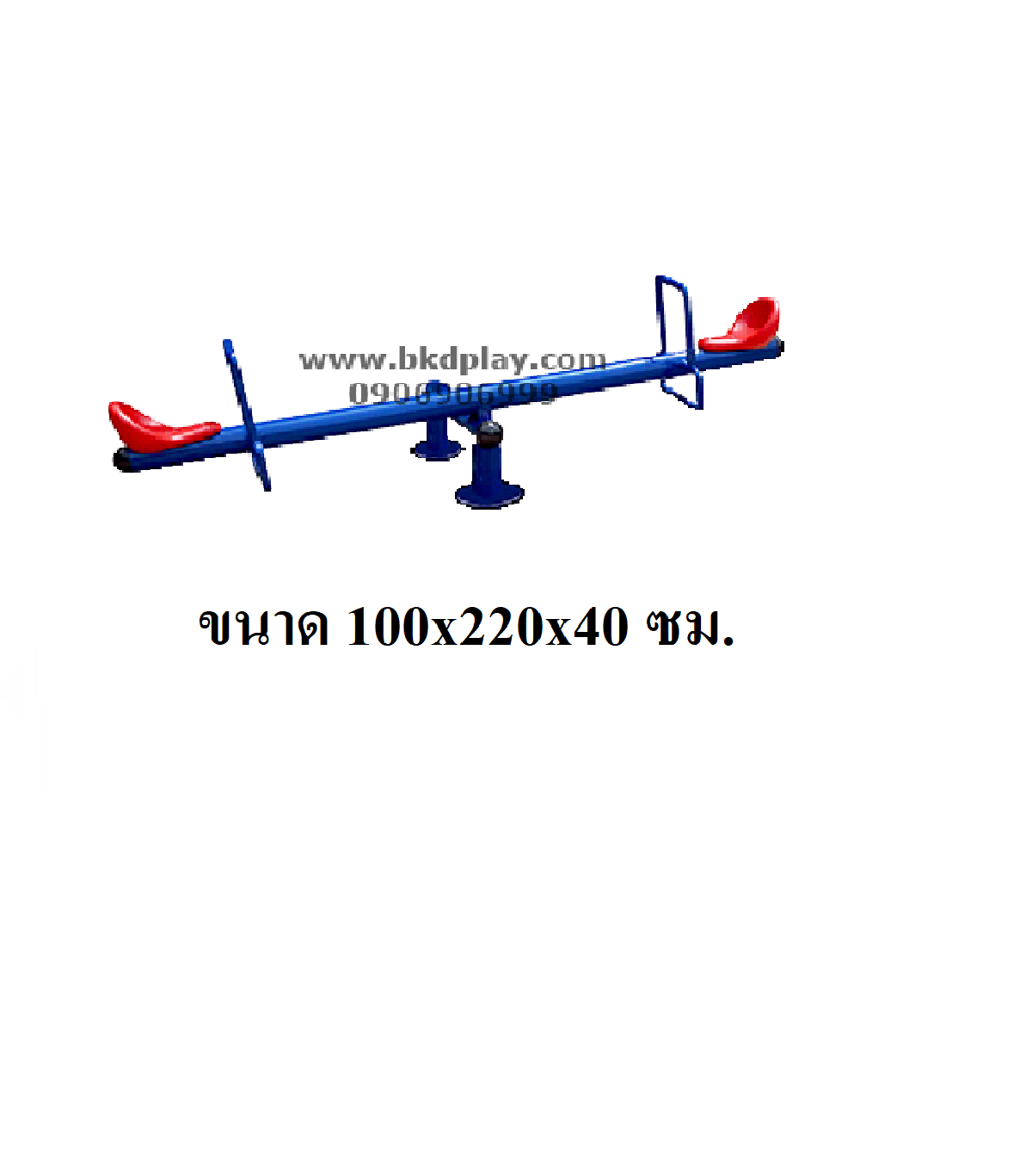 เครื่องเล่นสนาม กลางแจ้ง เหล็ก,คานกระดก 2 ที่นั่ง Outdoor Playground, ราคาโรงงาน สินค้าสั่งผลิต 10-20 วัน