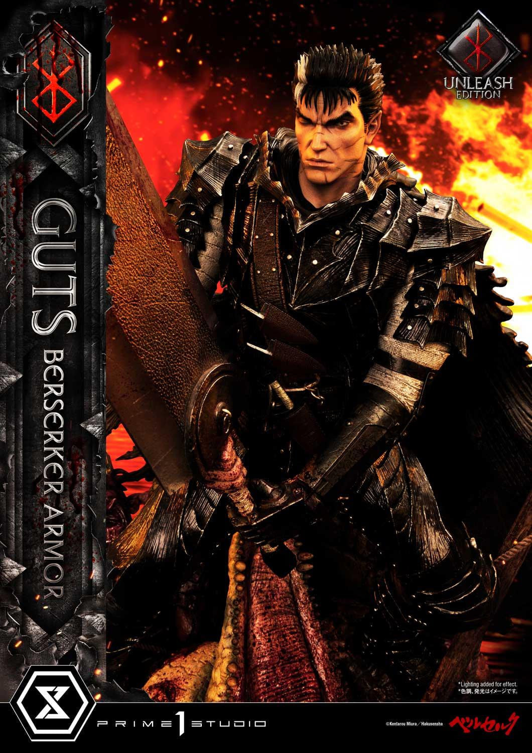[สั่งจอง]Prime 1 Studio UPMBR-17: Guts Berserker Armor Unleash Edition (Standard Ver.)