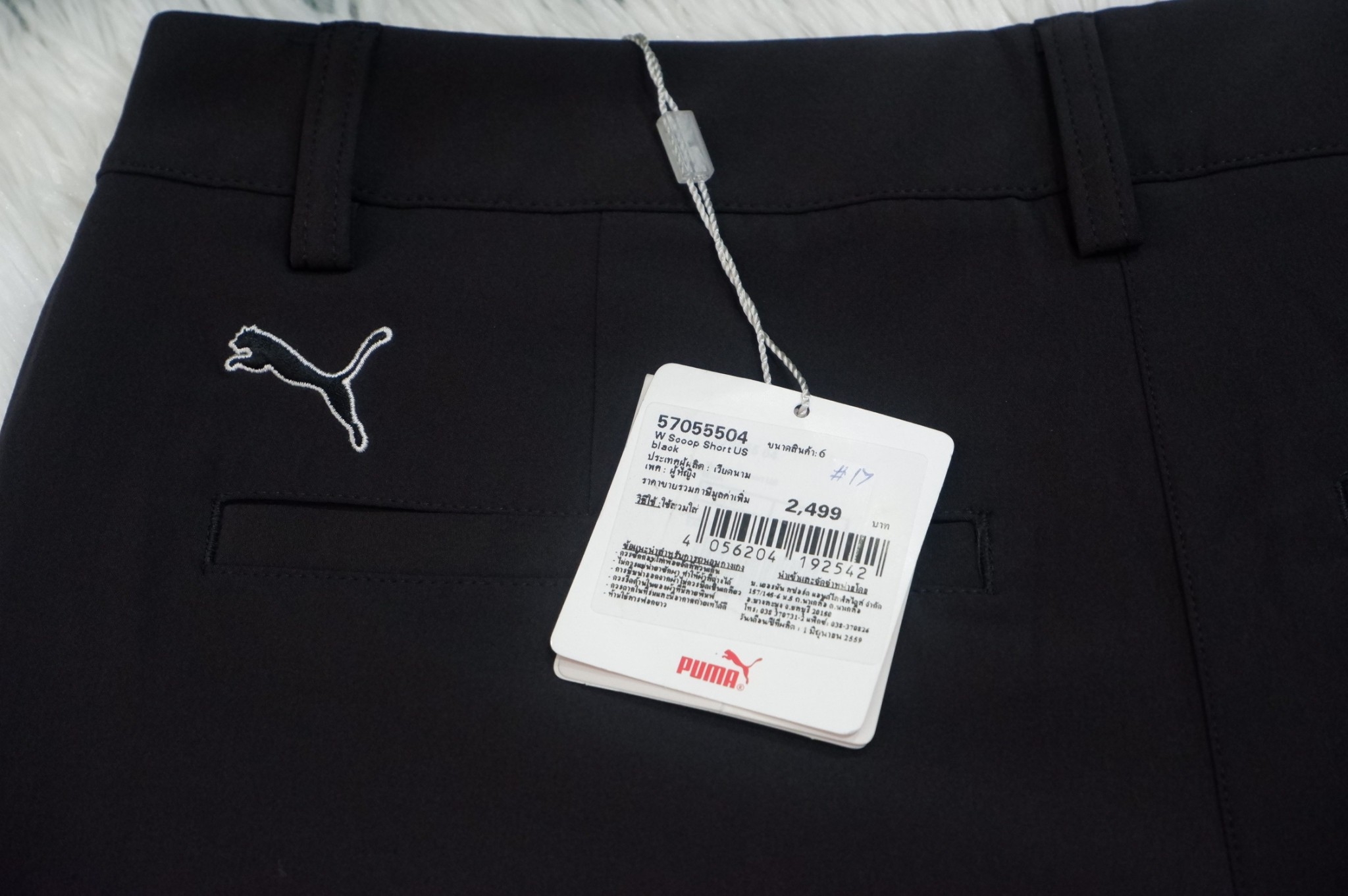 กางเกงกอล์ฟผู้หญิงขาสั้น สีดำ Pant Lady Puma/2499